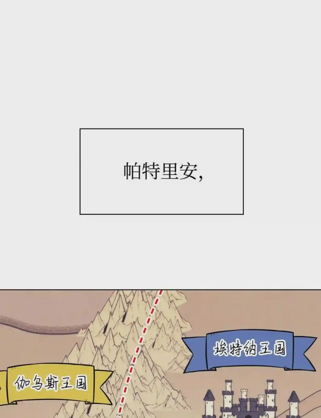 110 盗贼的归来