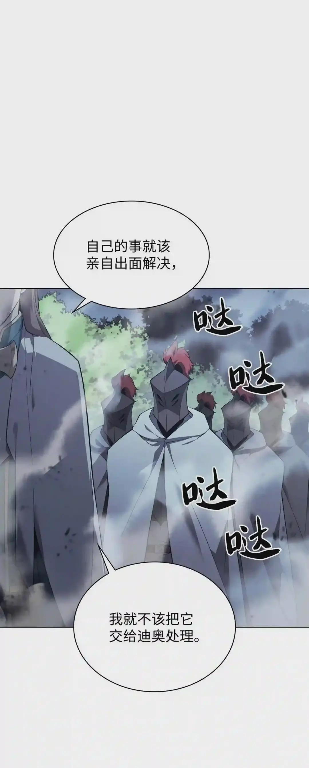 111 你才是我的目标
