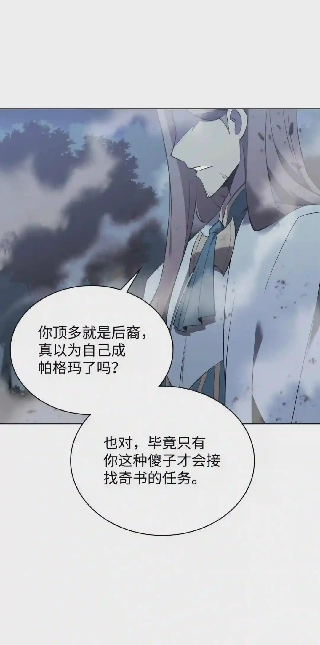 111 你才是我的目标