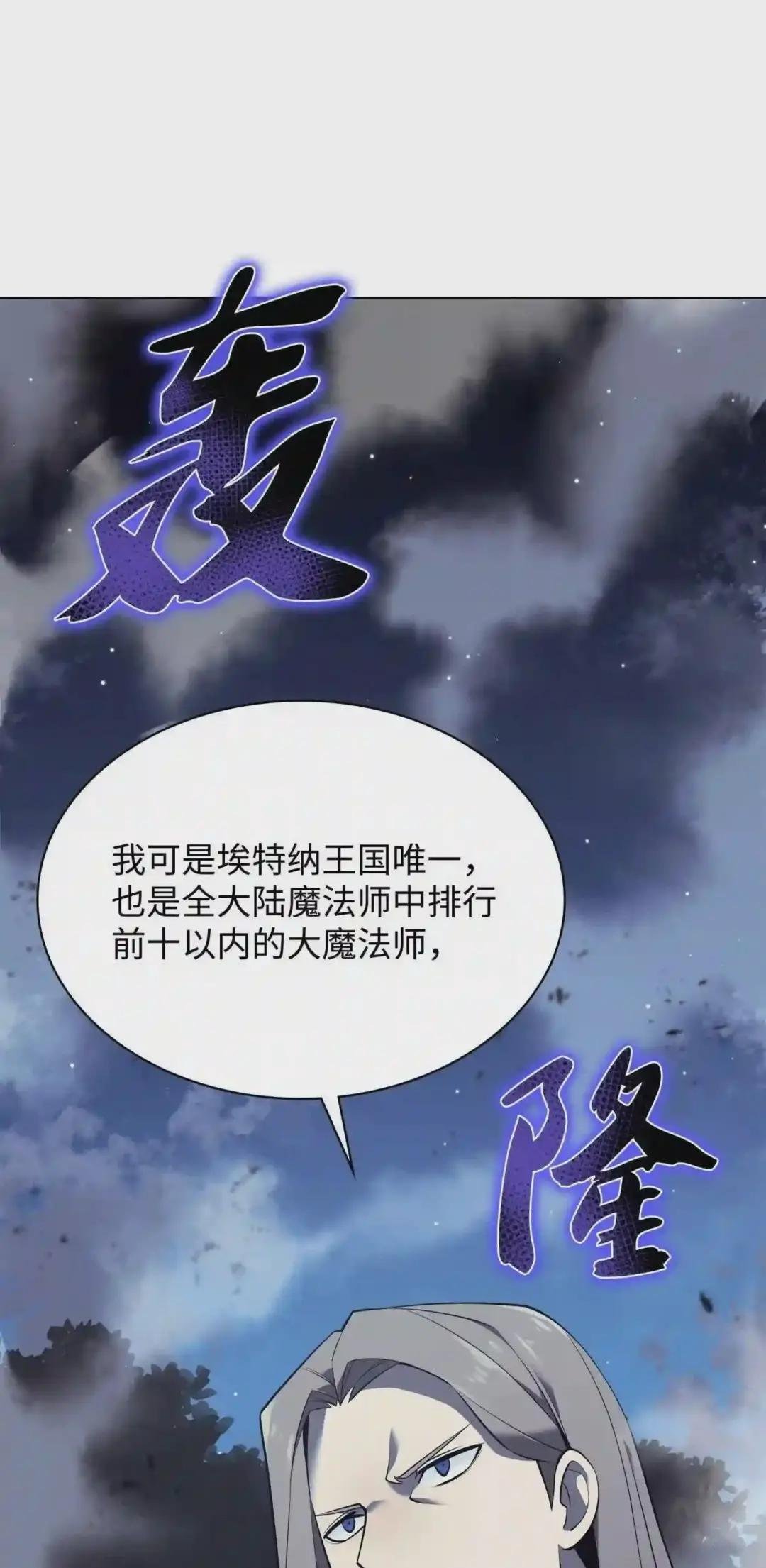 111 你才是我的目标