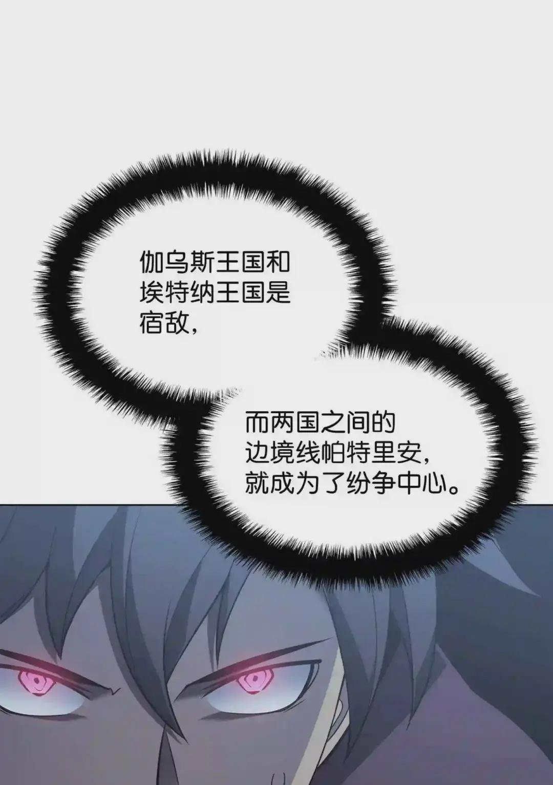 111 你才是我的目标