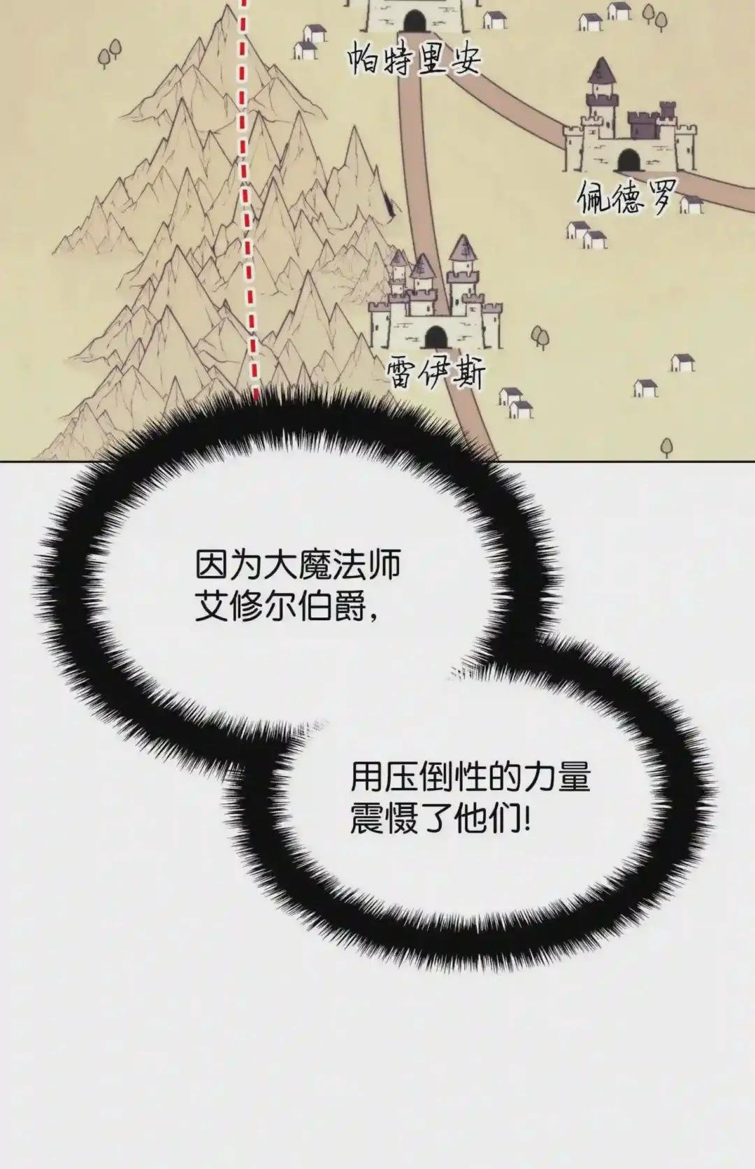 111 你才是我的目标