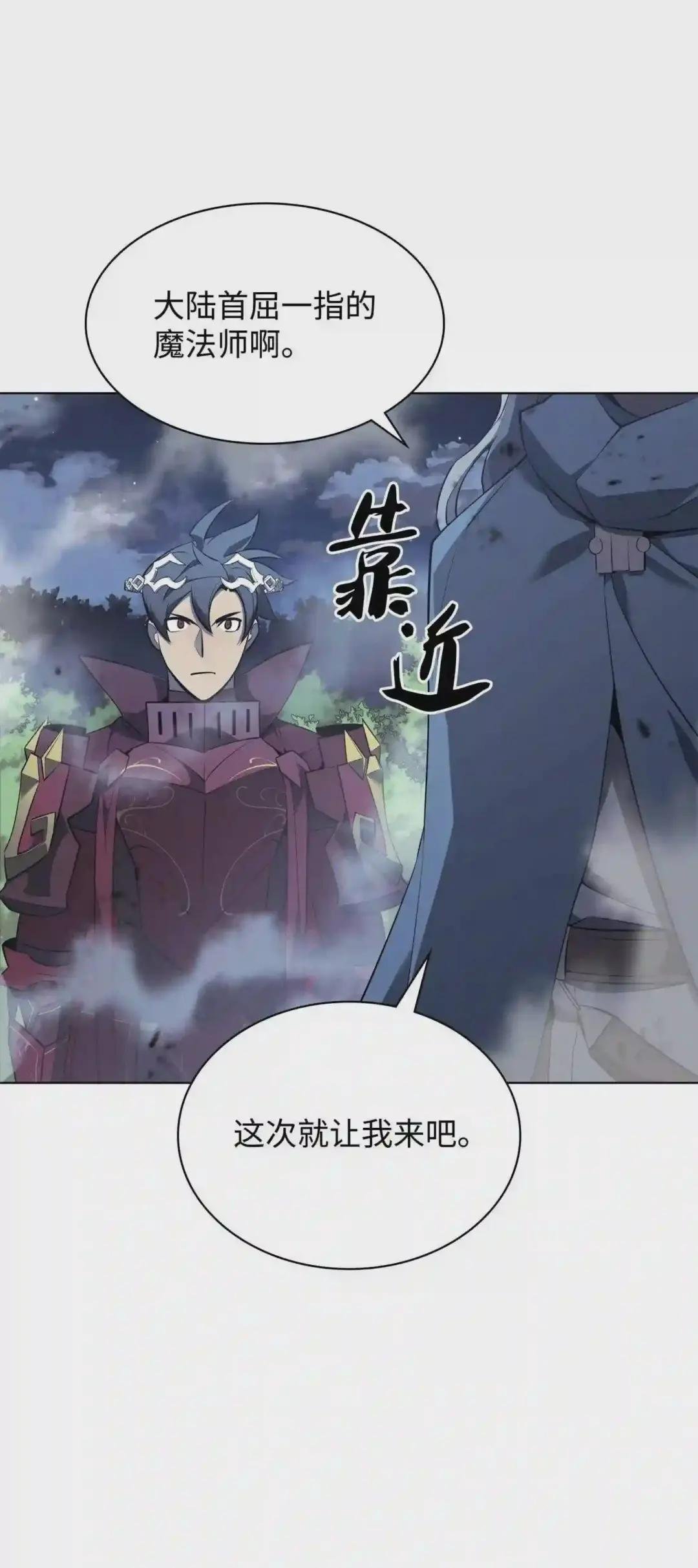 111 你才是我的目标