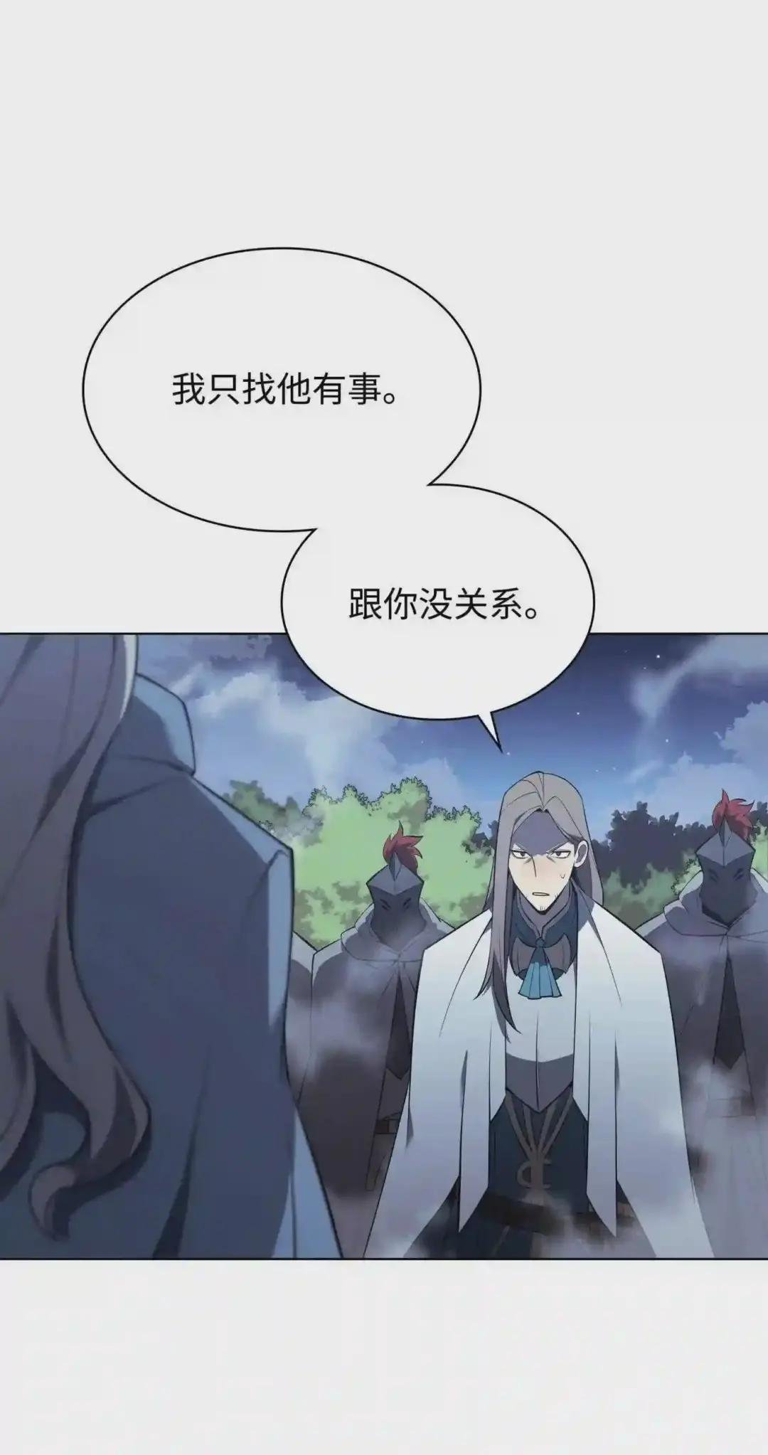 111 你才是我的目标