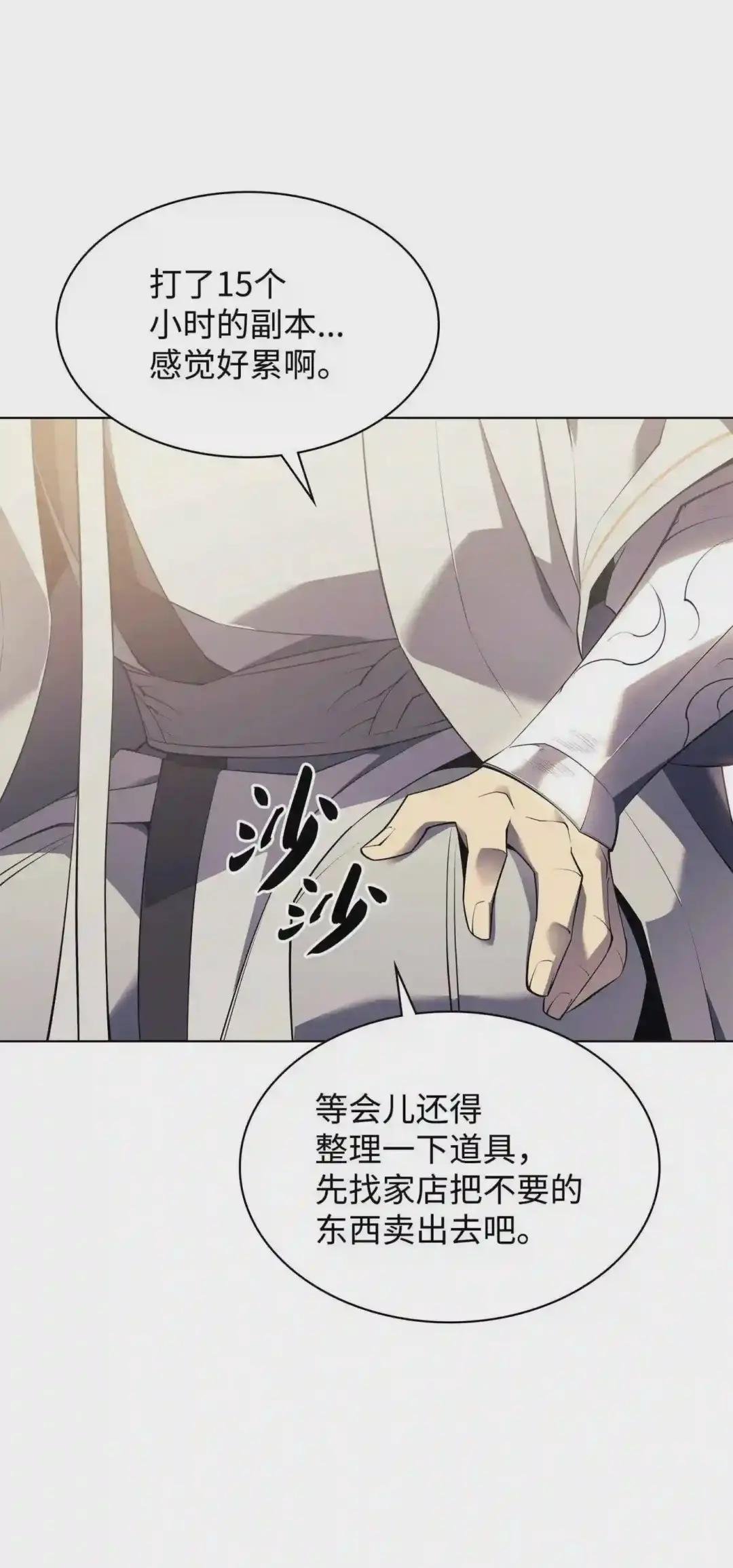 113 幼狮们