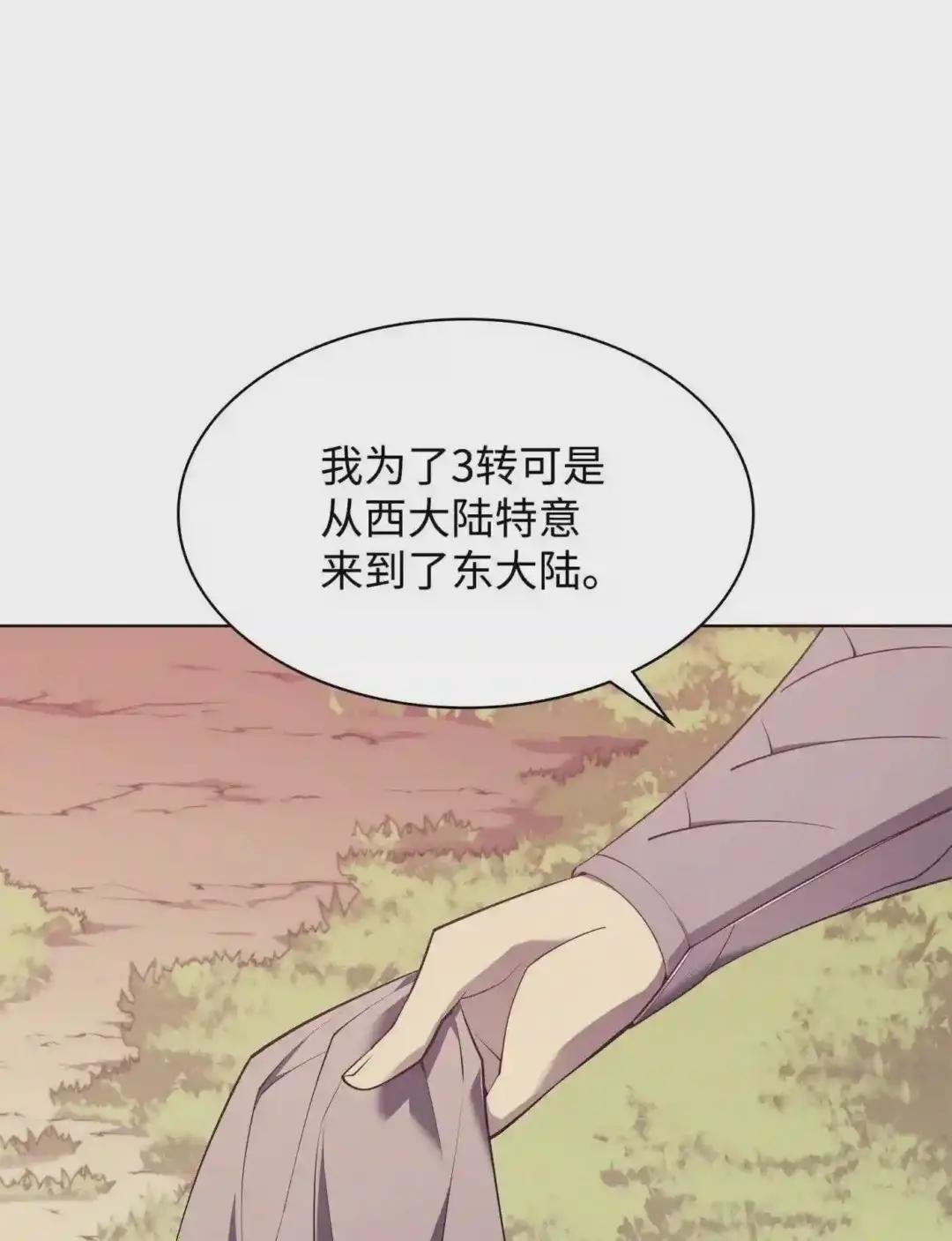 113 幼狮们