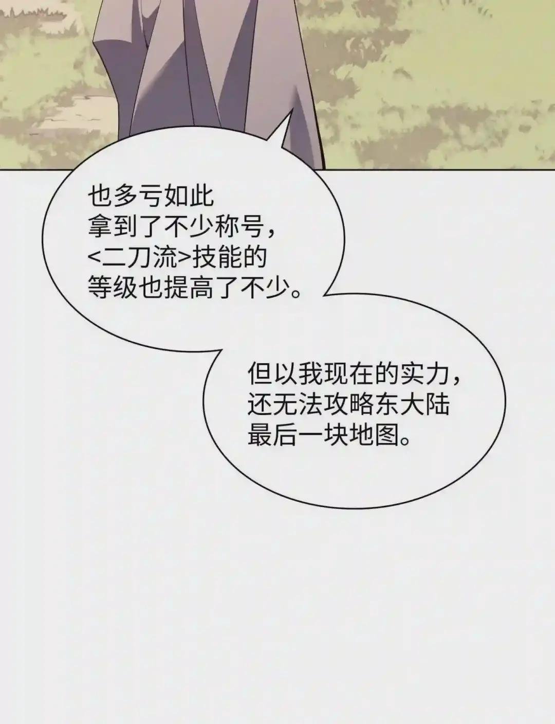 113 幼狮们