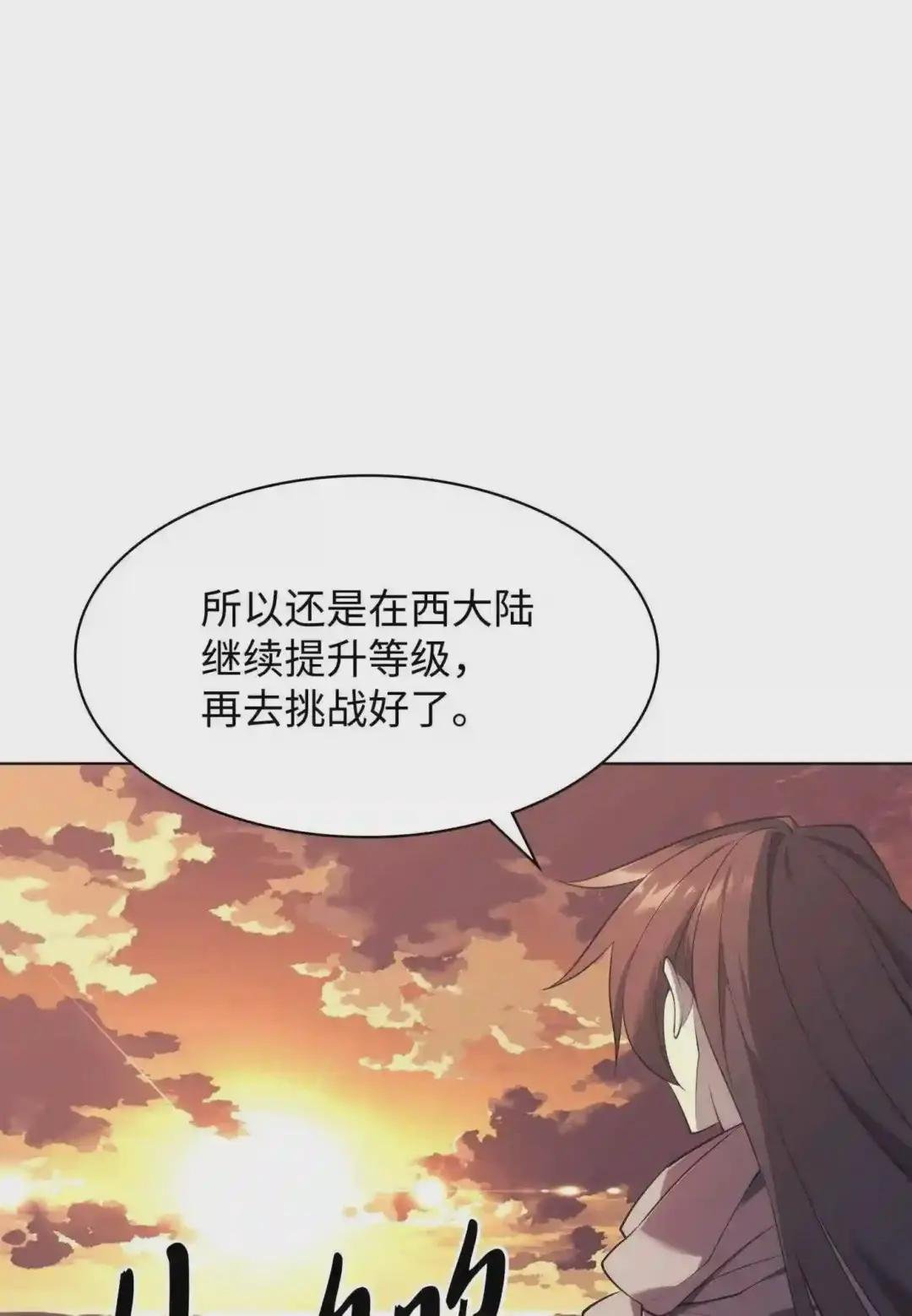 113 幼狮们