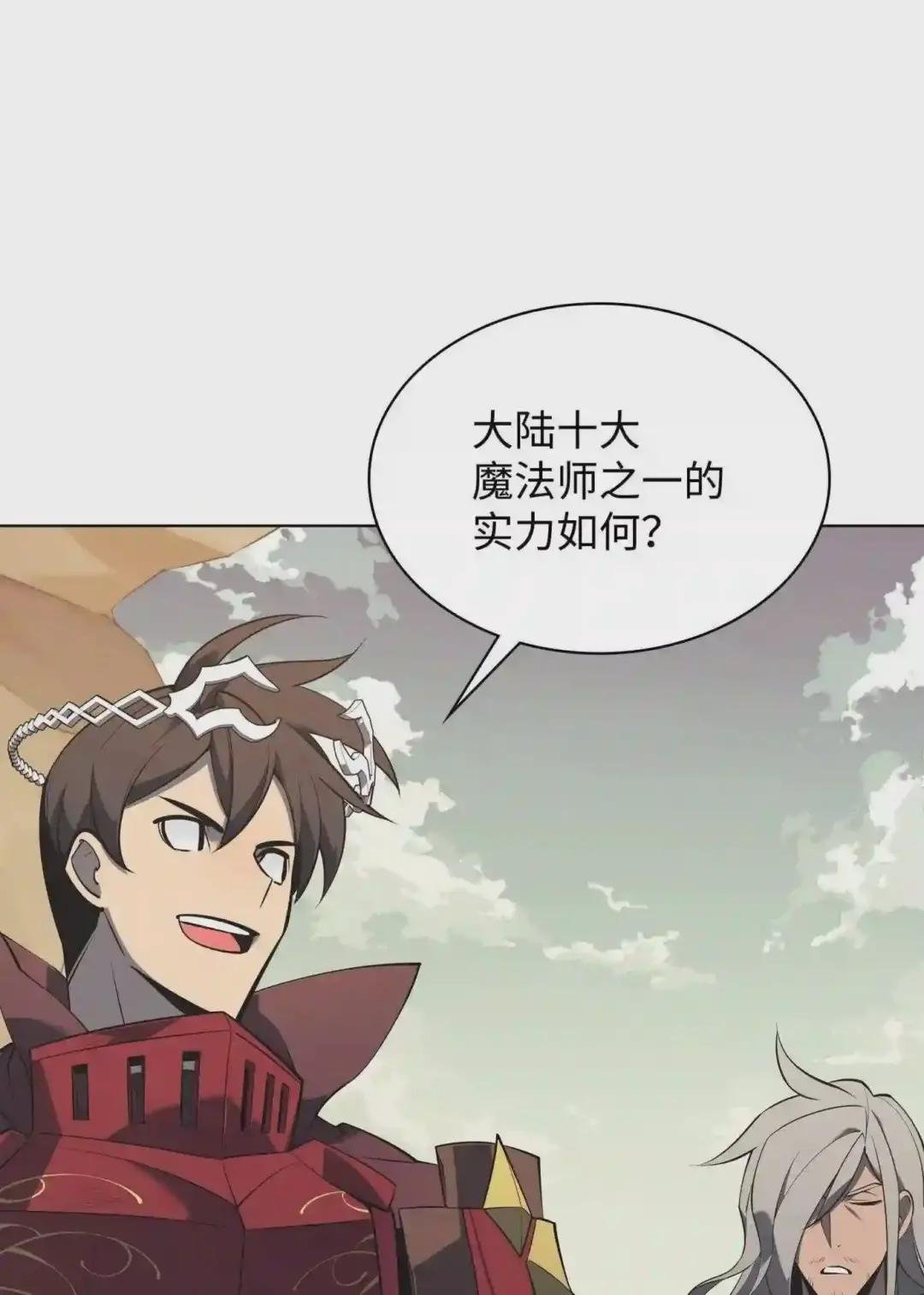 113 幼狮们