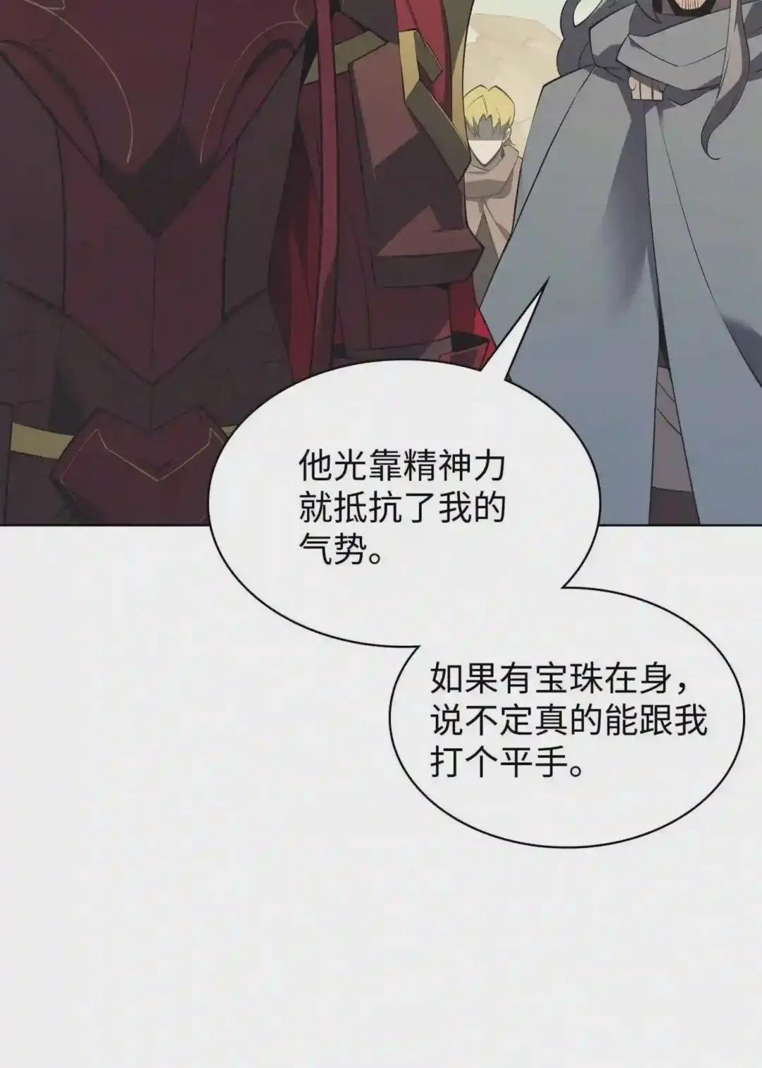 113 幼狮们