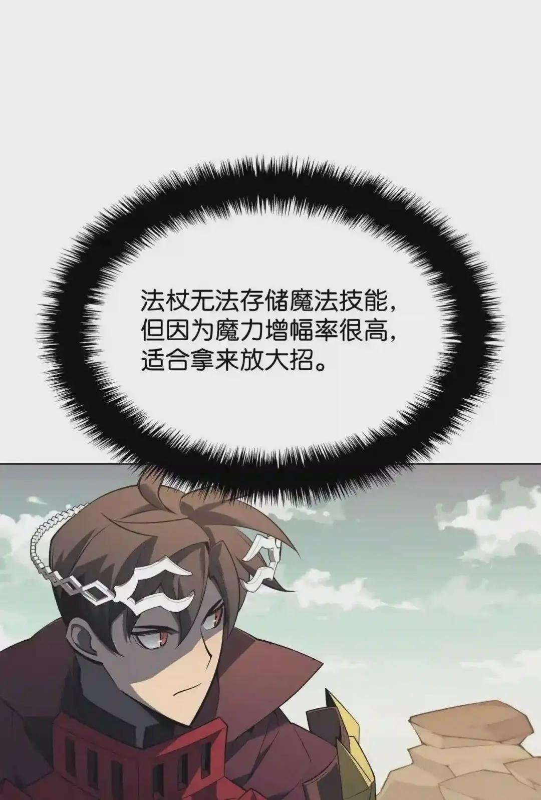 113 幼狮们