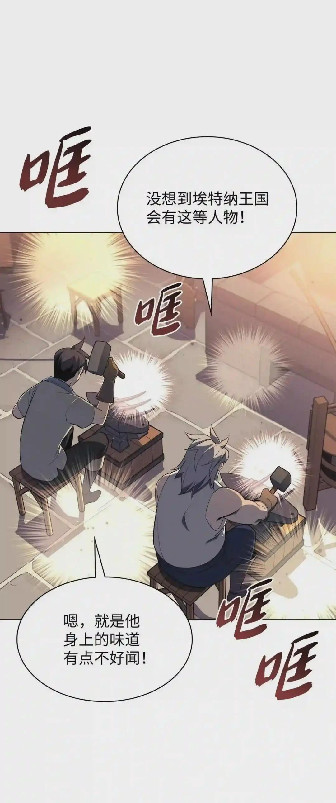 115 造势