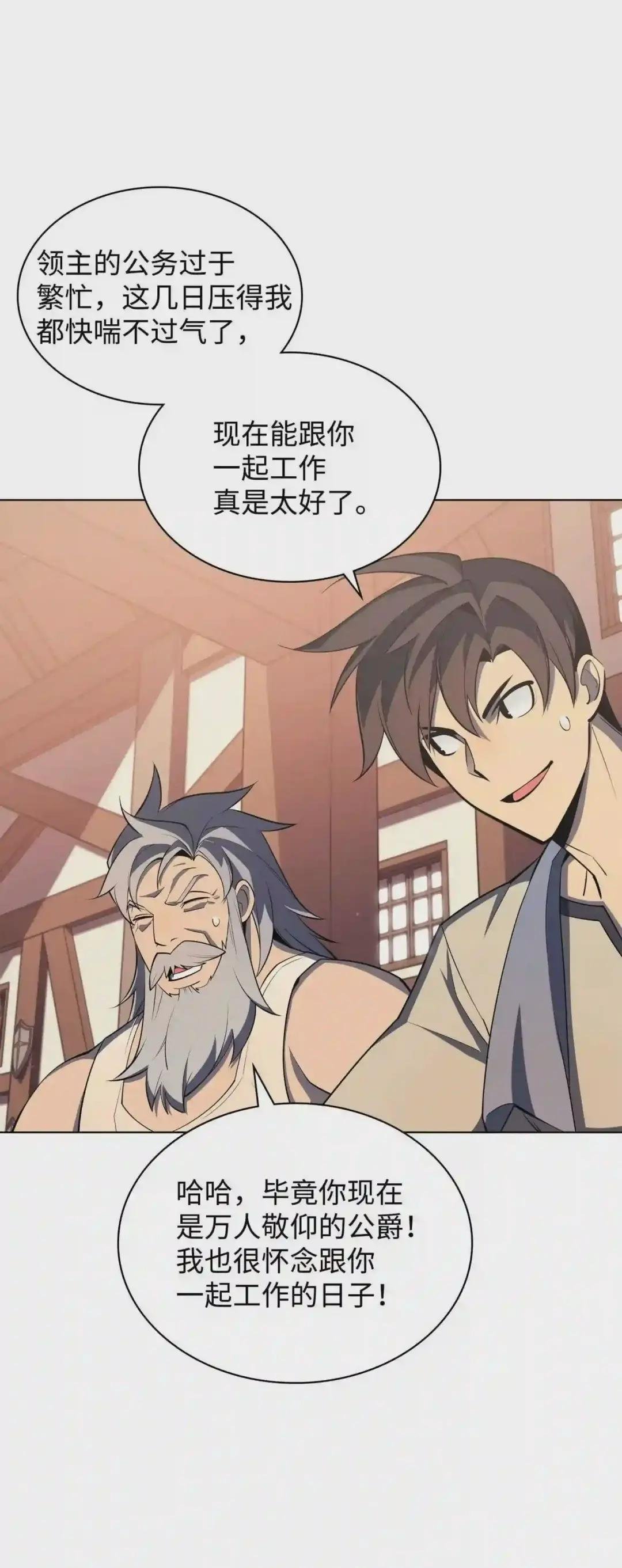 115 造势