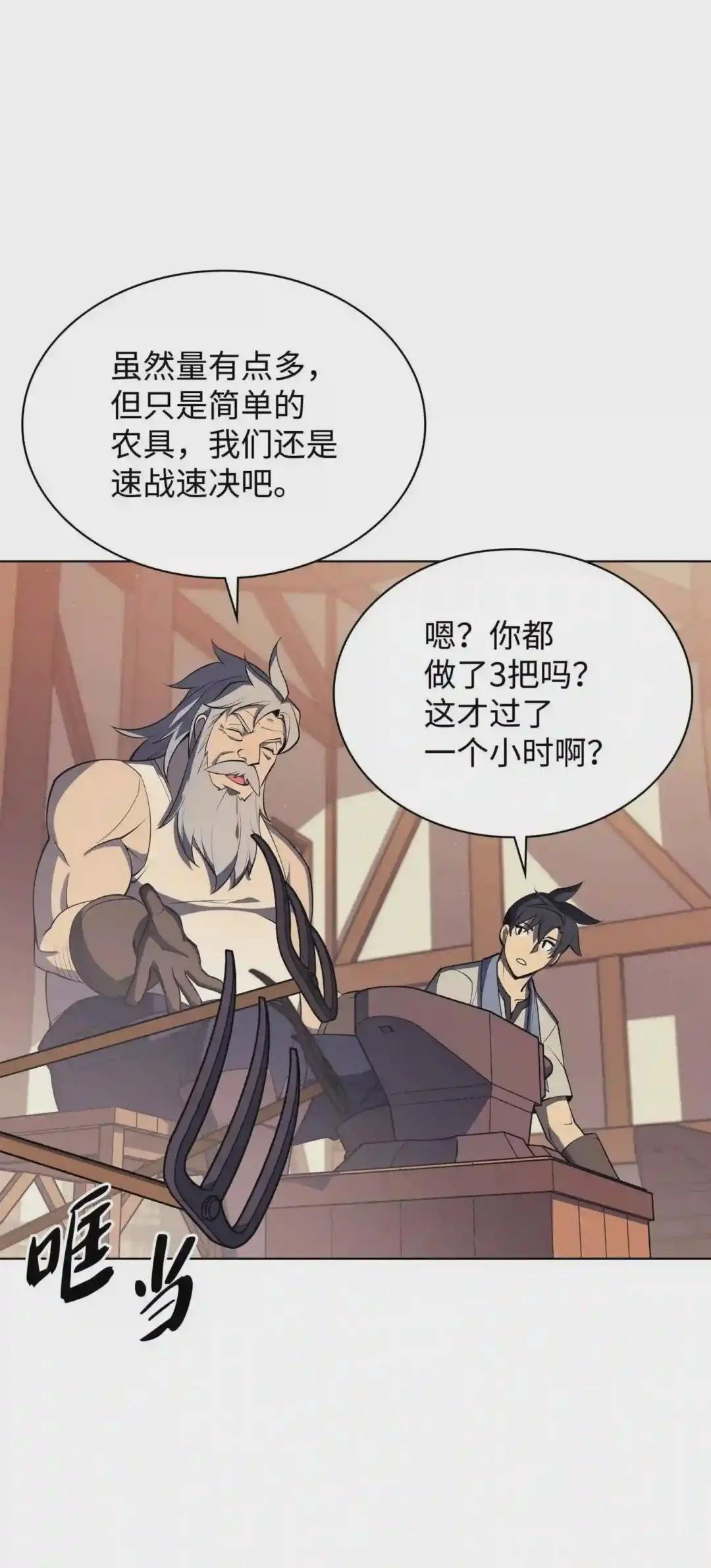 115 造势