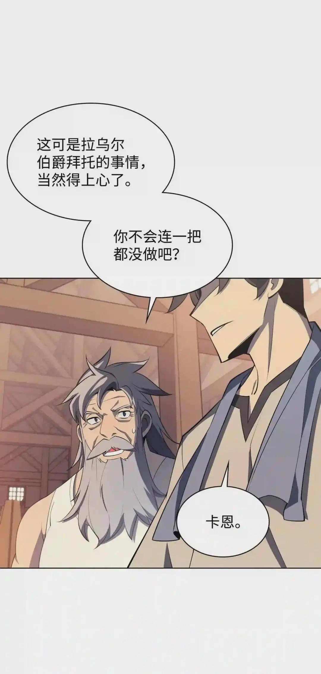 115 造势