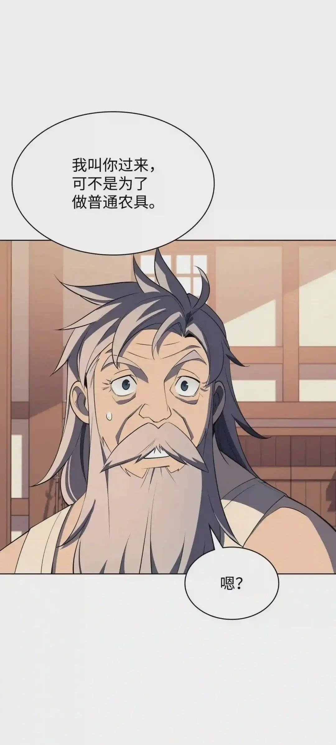 115 造势