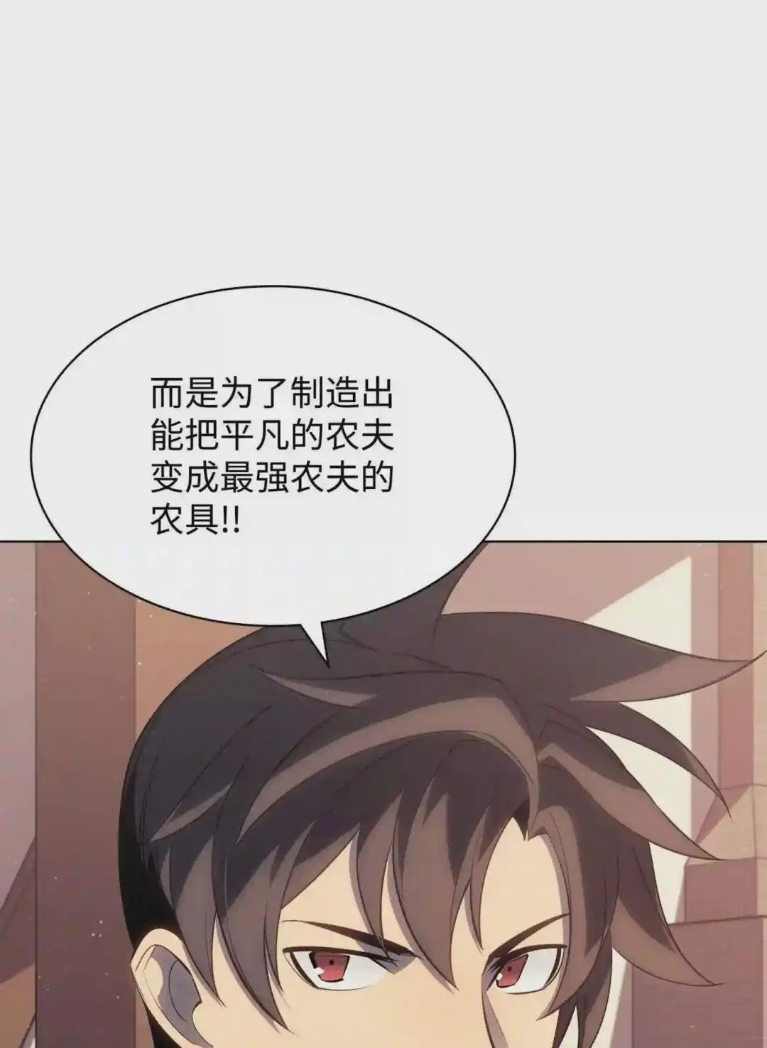 115 造势