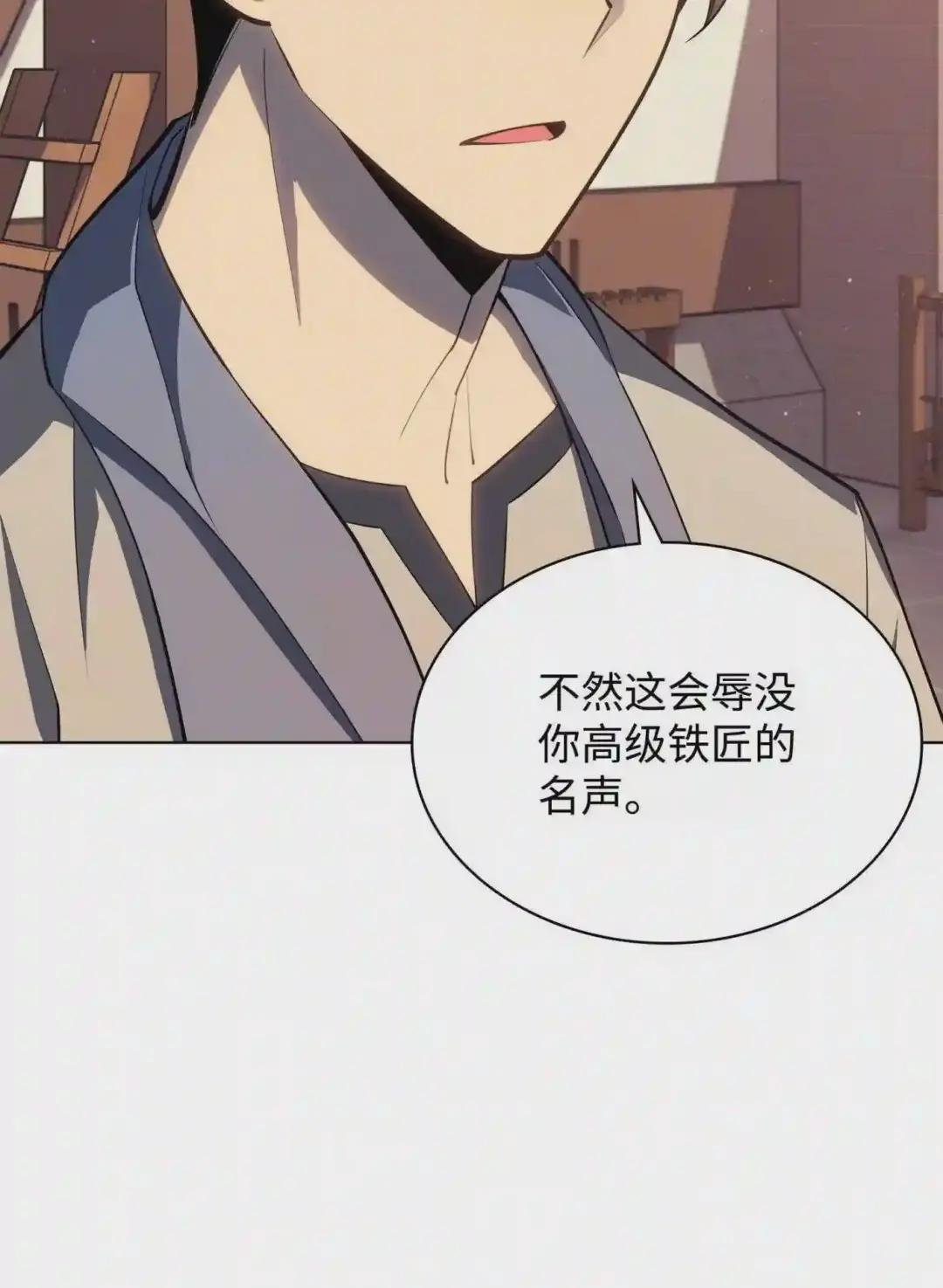 115 造势