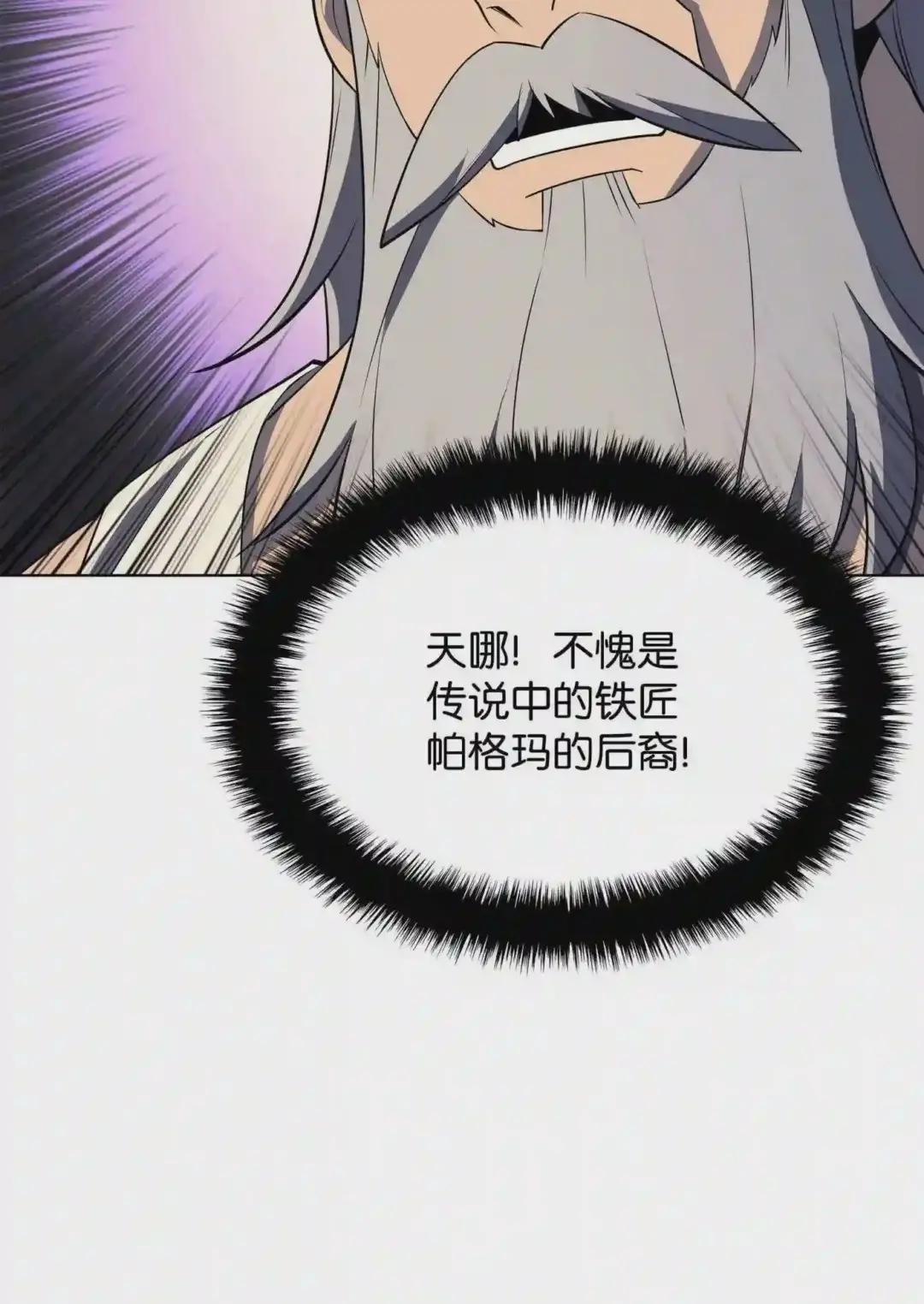 115 造势