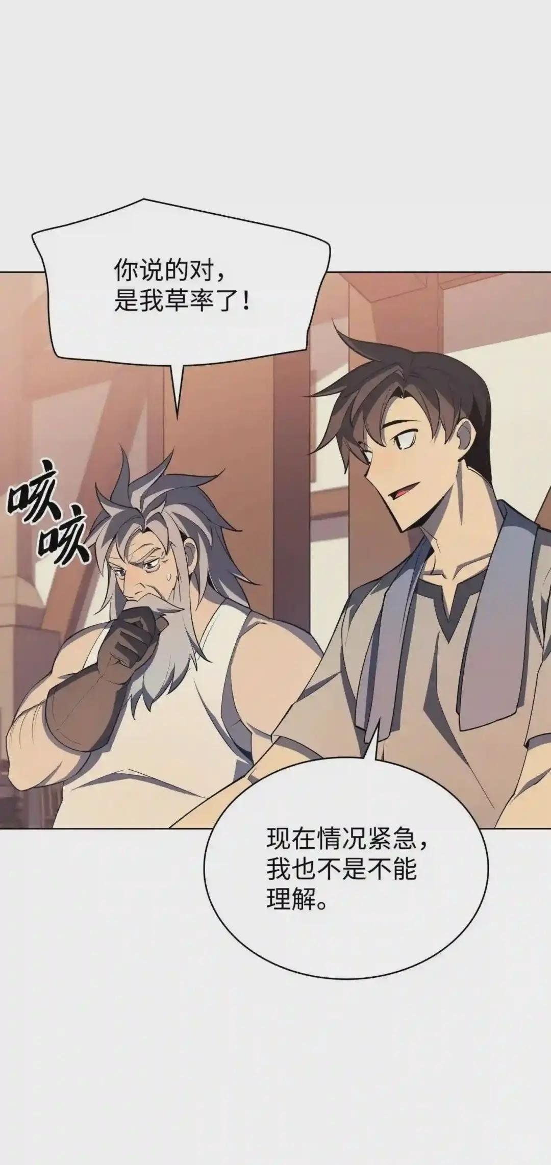 115 造势