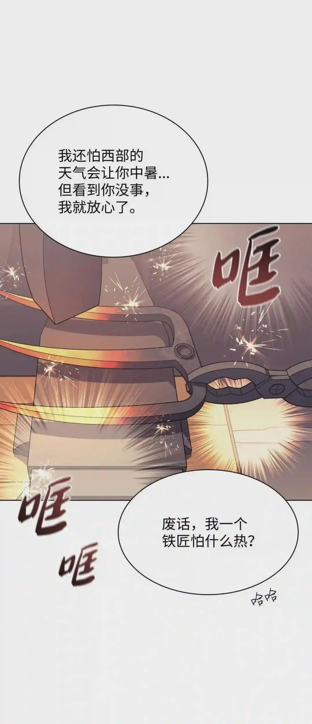 115 造势