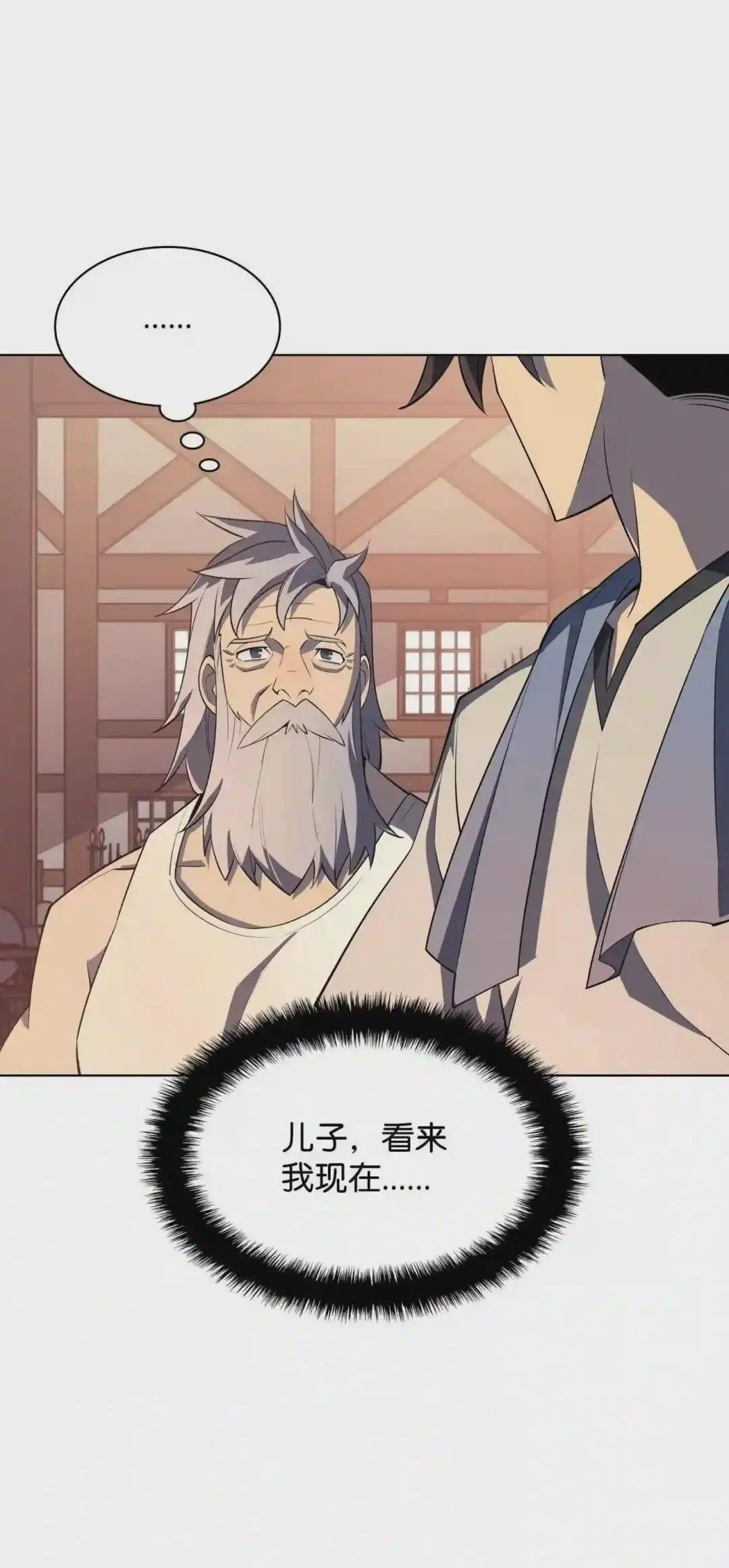 115 造势