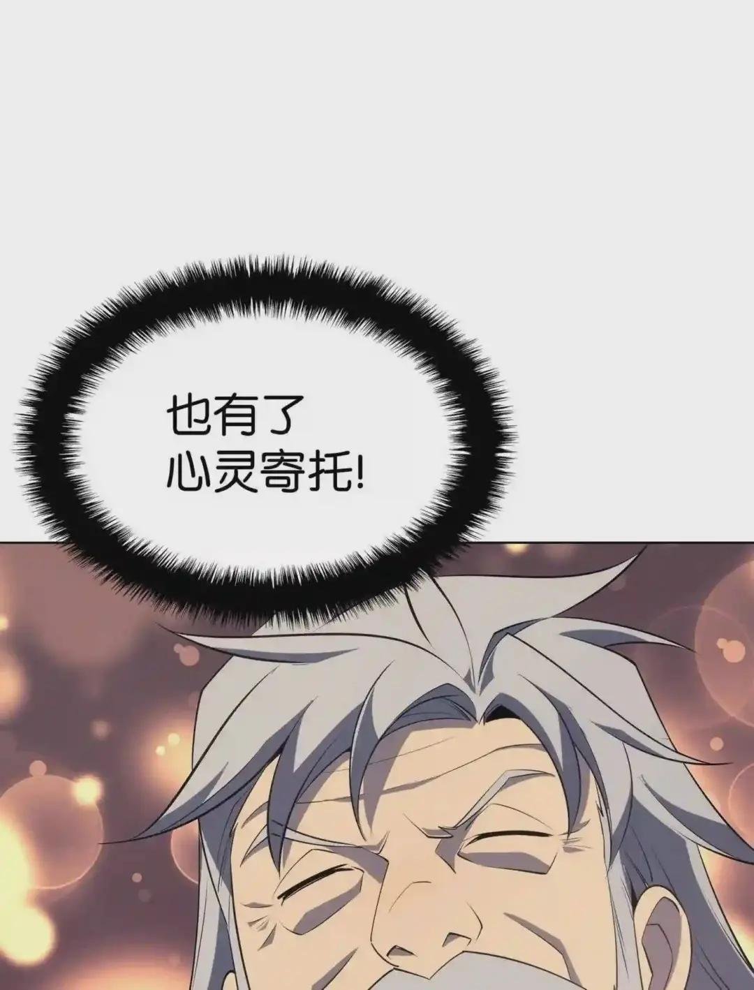 115 造势