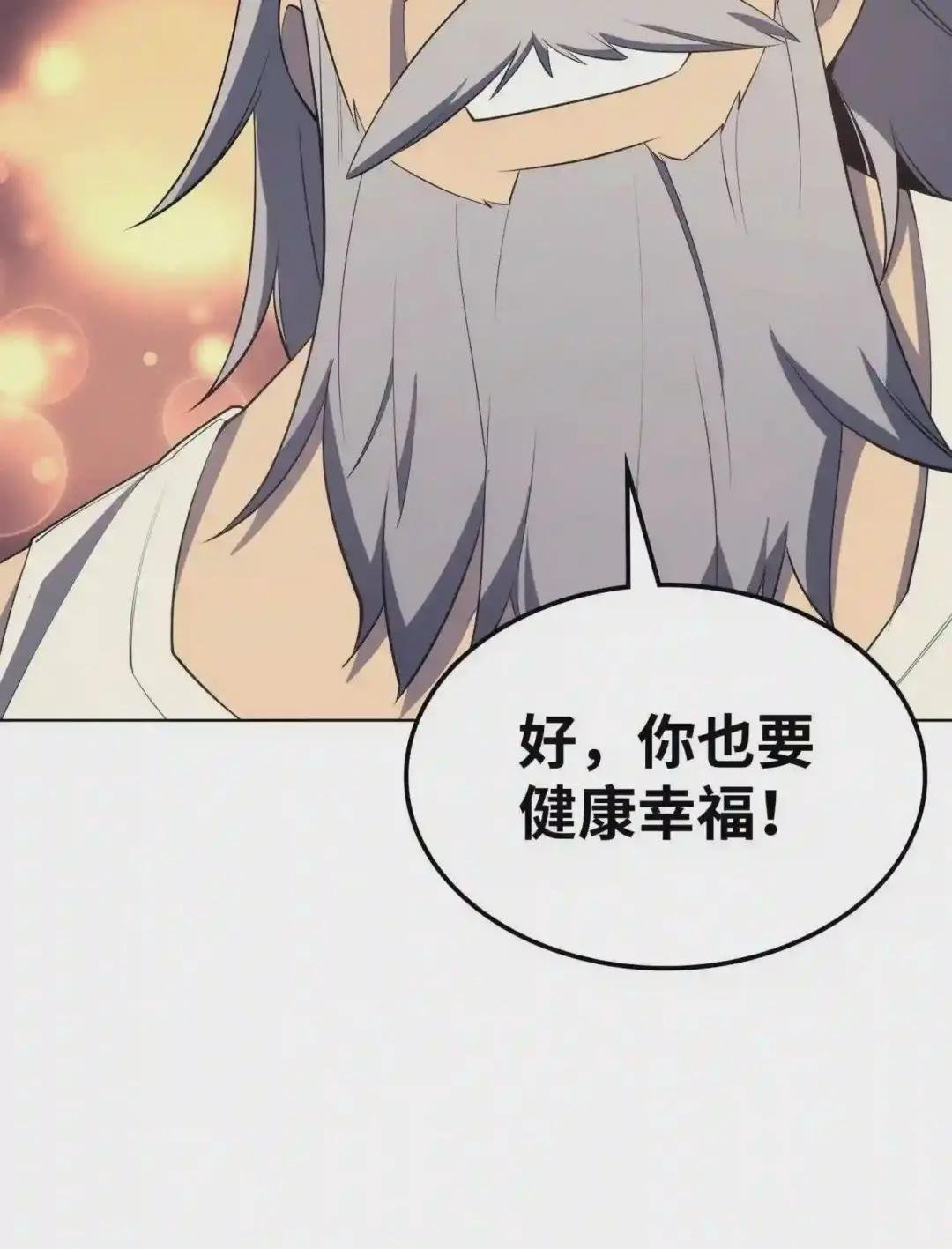 115 造势