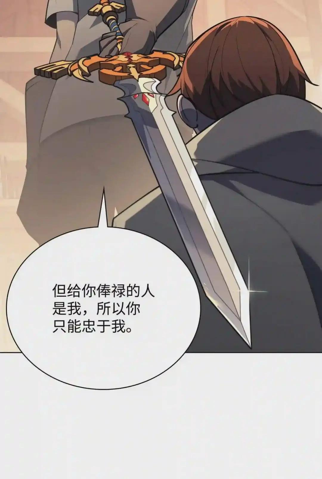 116 神秘灵药