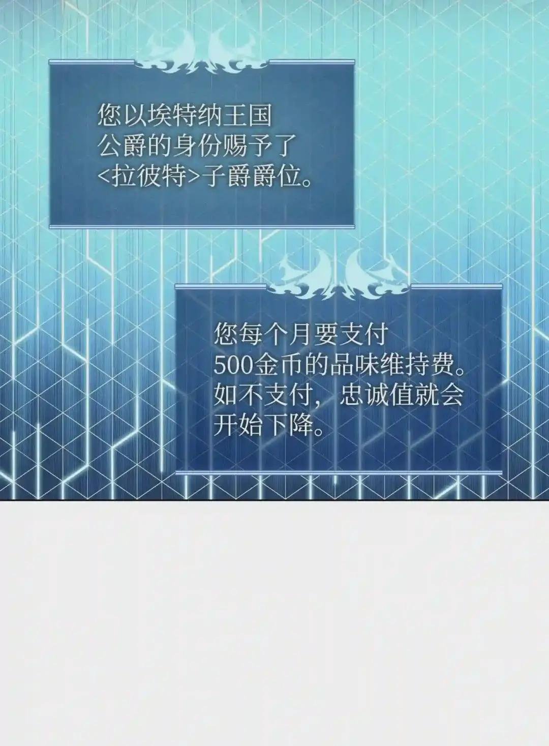 116 神秘灵药