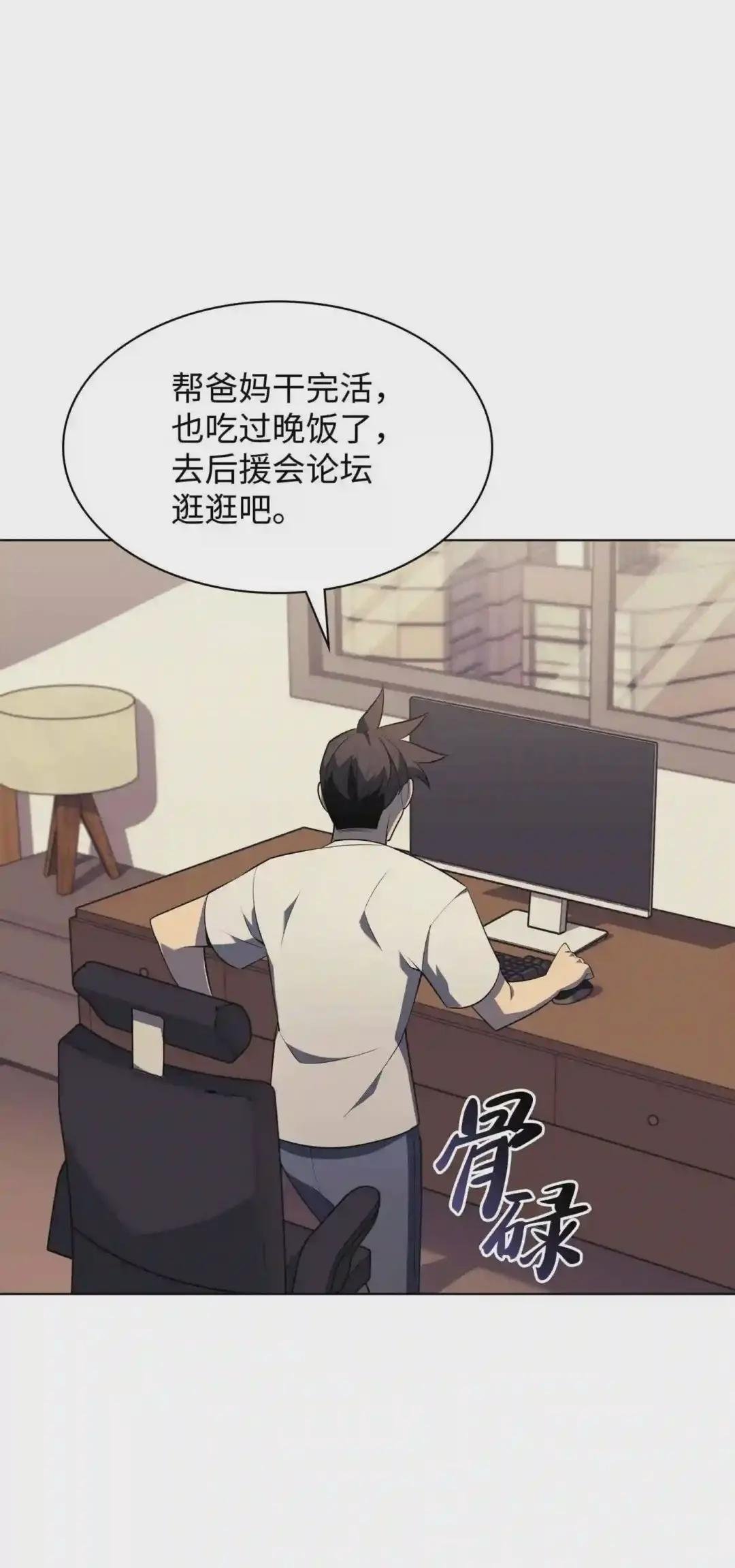 117 甜蜜的现实