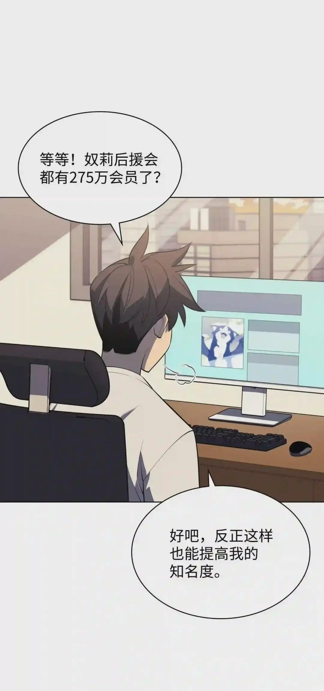 117 甜蜜的现实