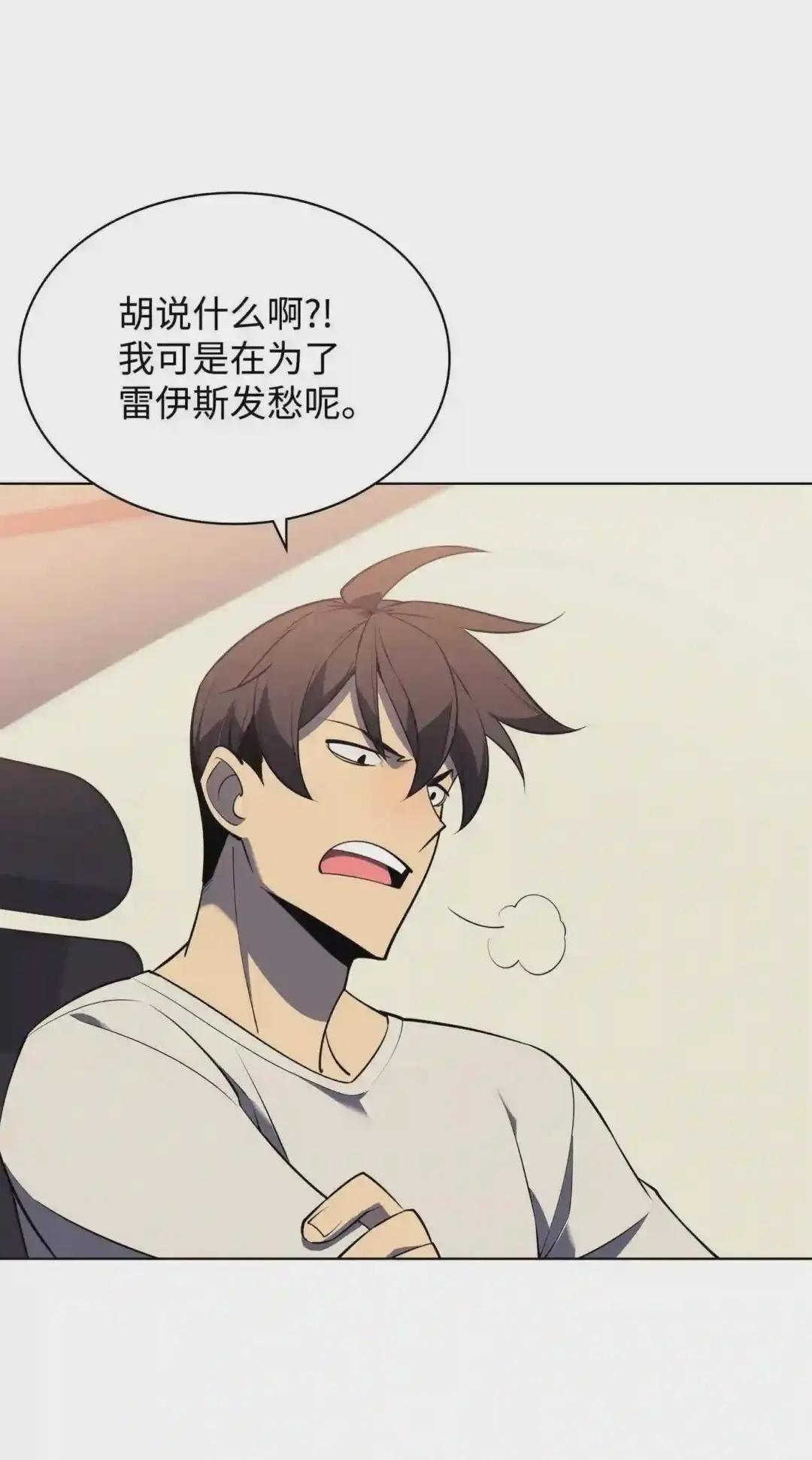 117 甜蜜的现实