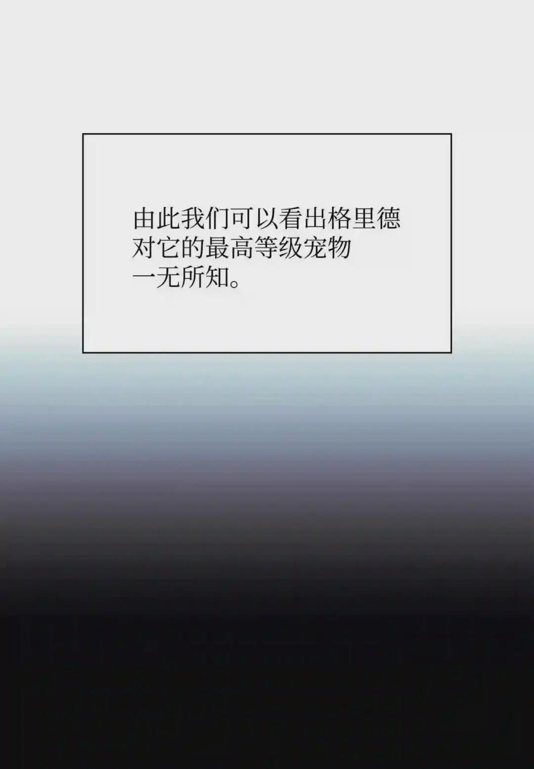 117 甜蜜的现实
