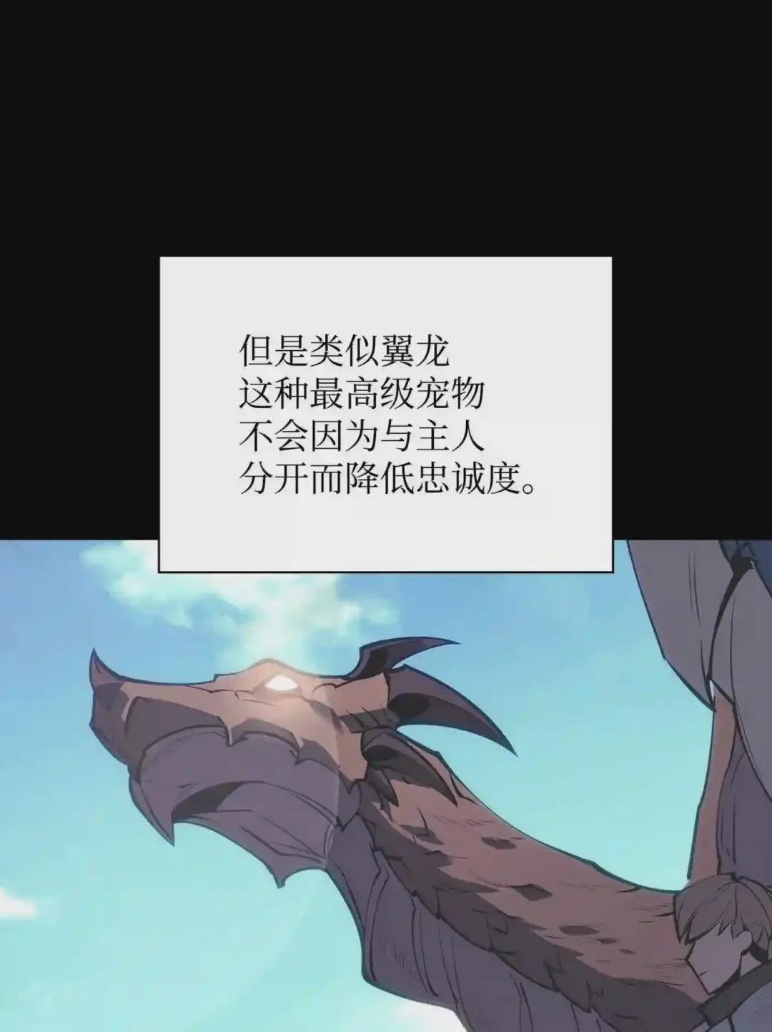 117 甜蜜的现实