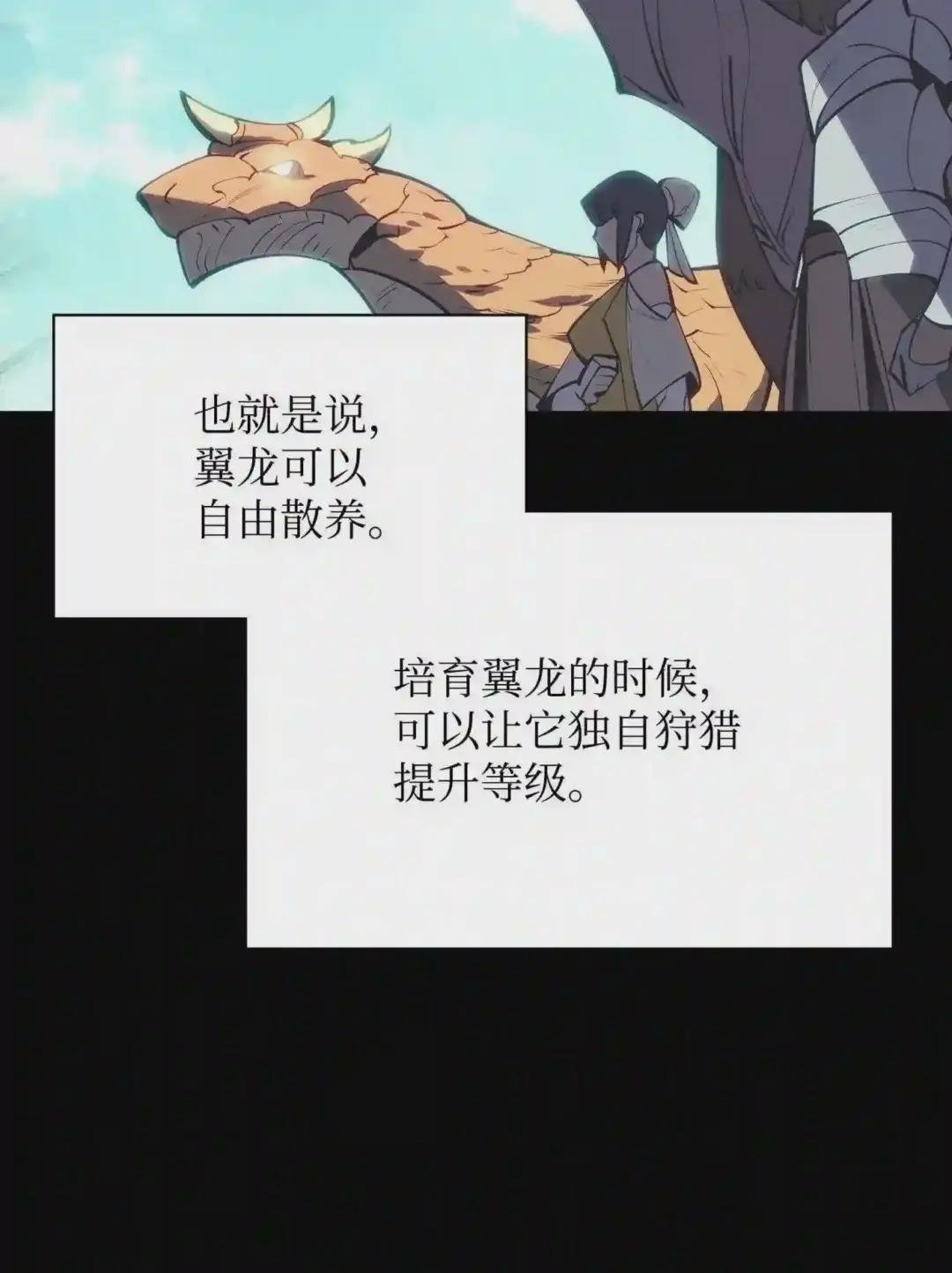 117 甜蜜的现实