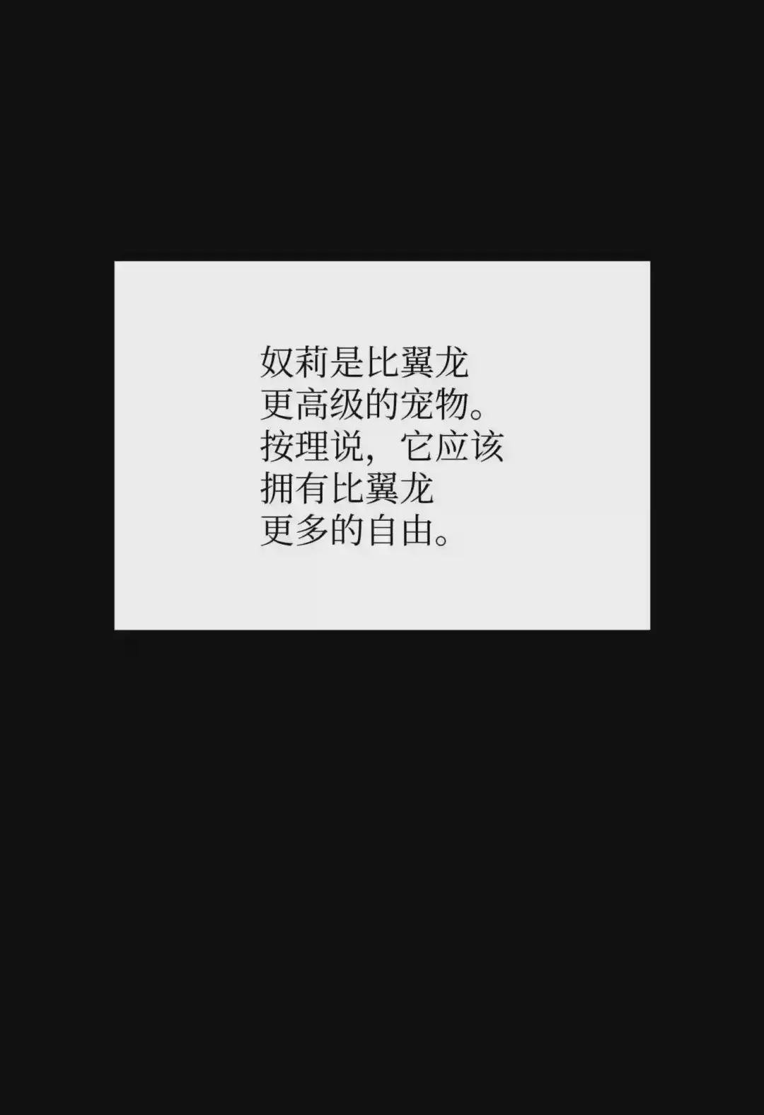 117 甜蜜的现实
