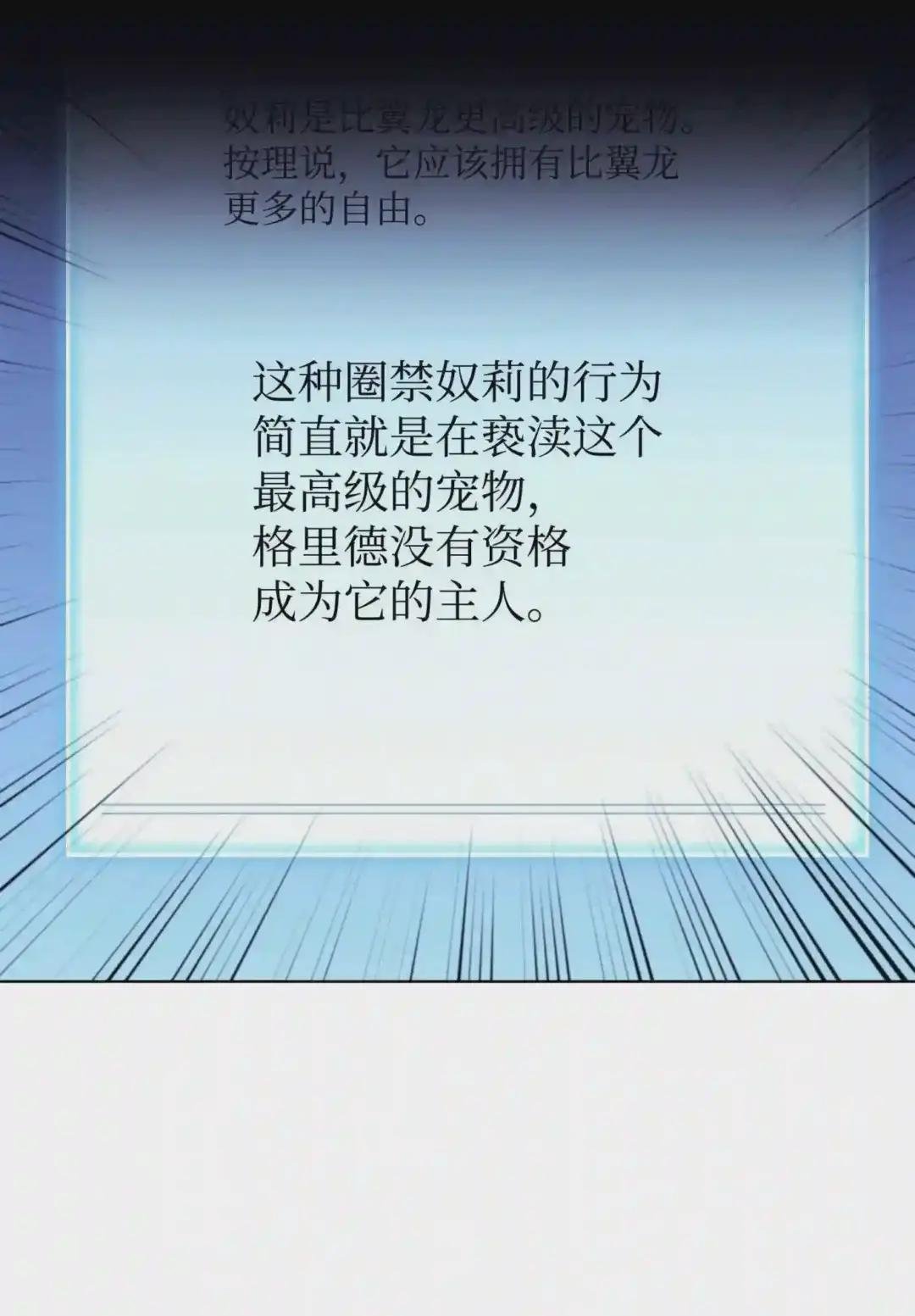 117 甜蜜的现实
