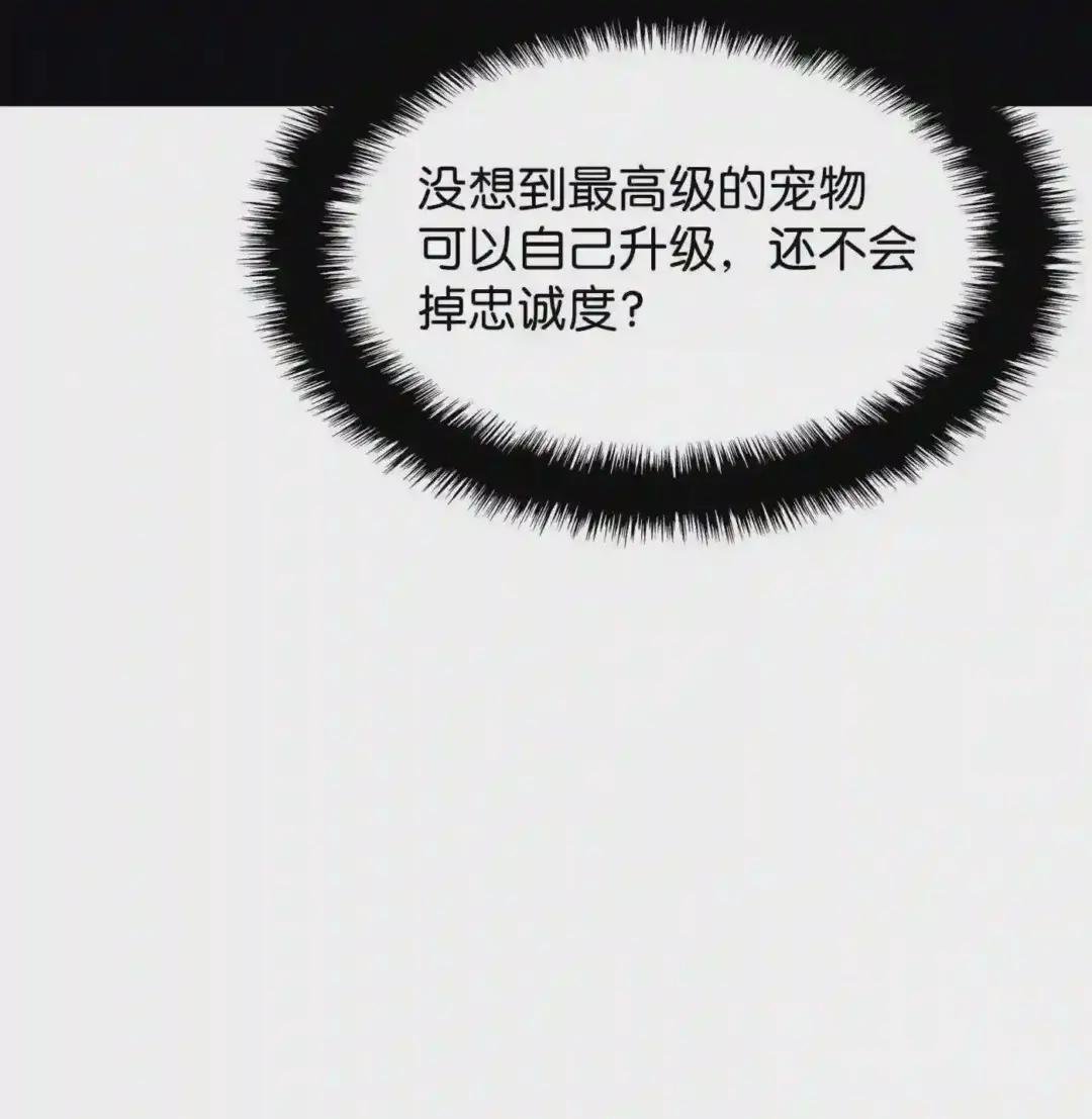 117 甜蜜的现实