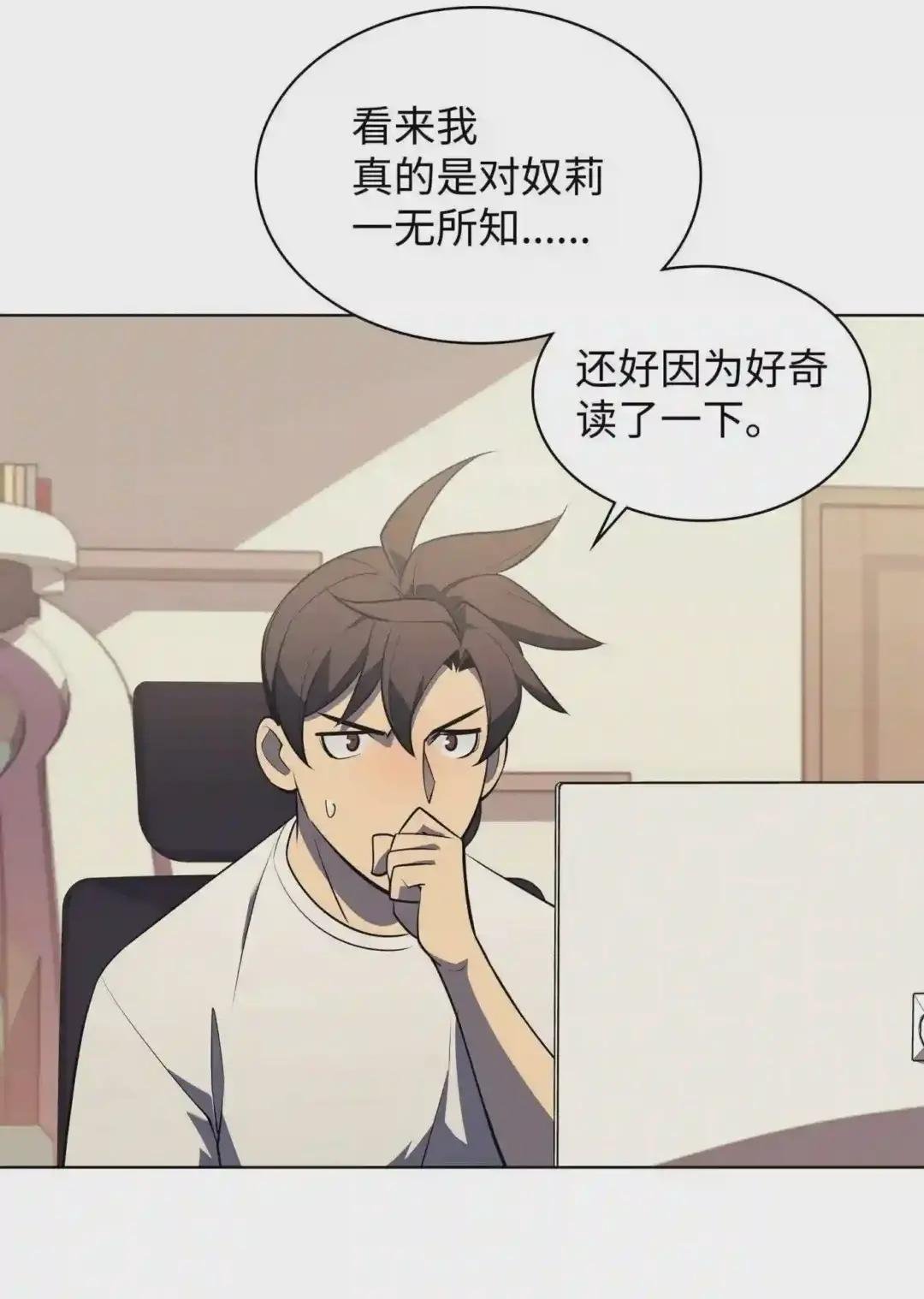 117 甜蜜的现实