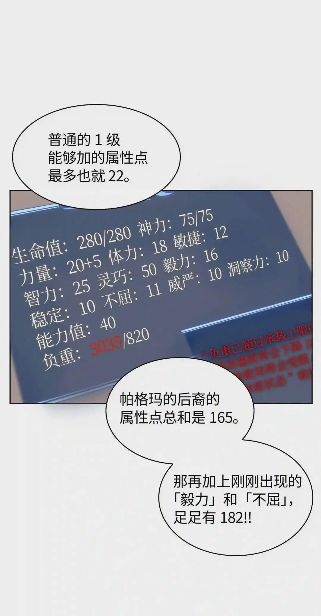 011 制作装备