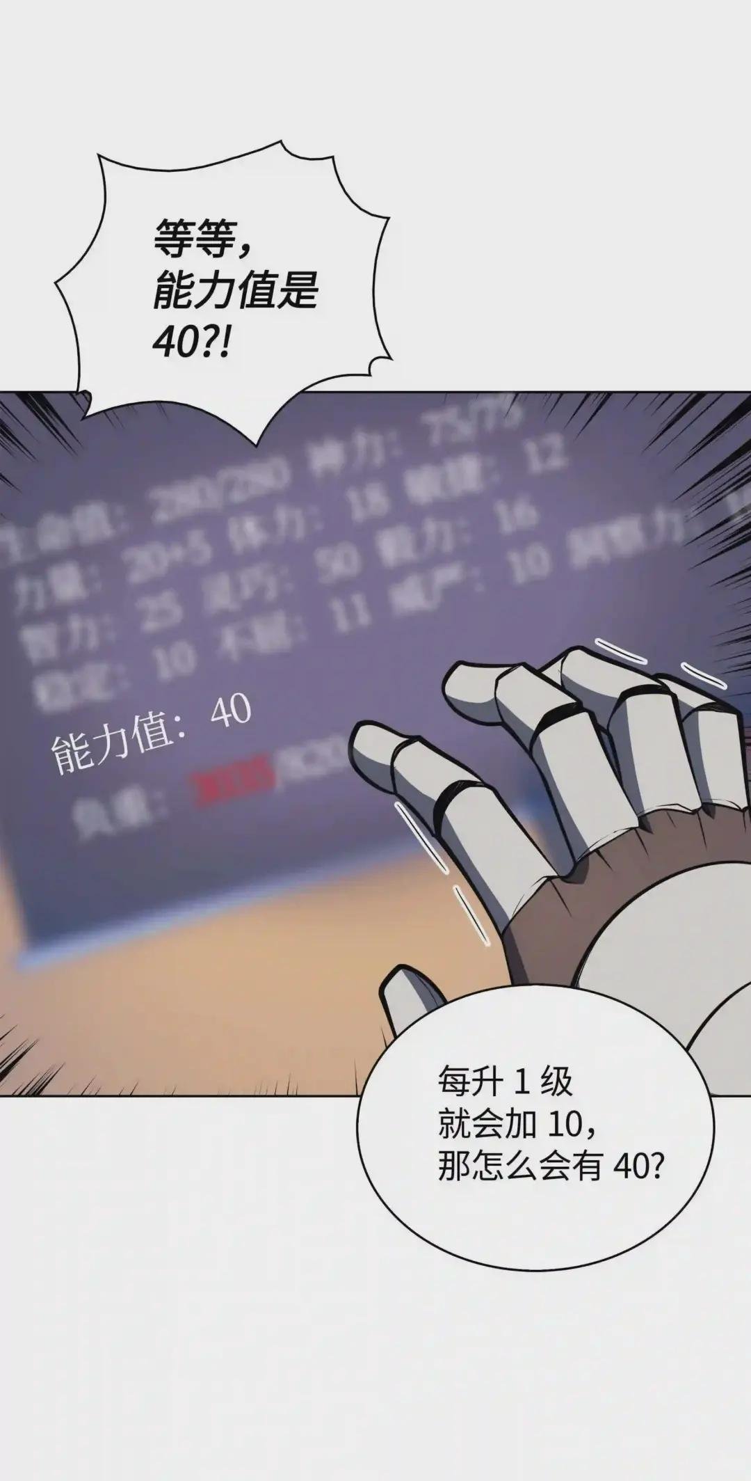 011 制作装备