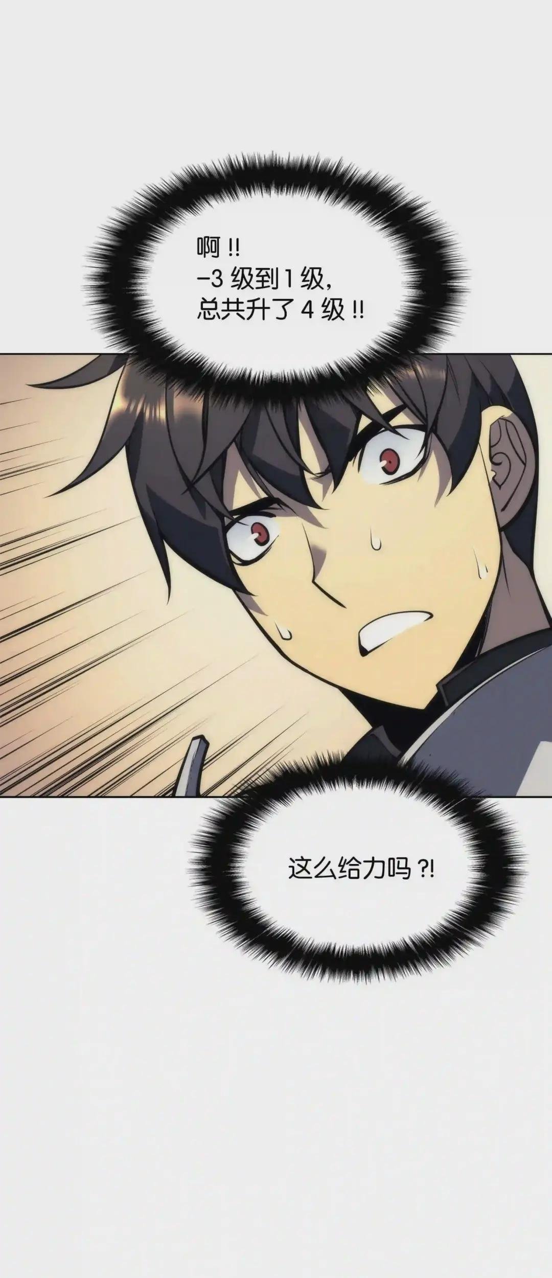 011 制作装备