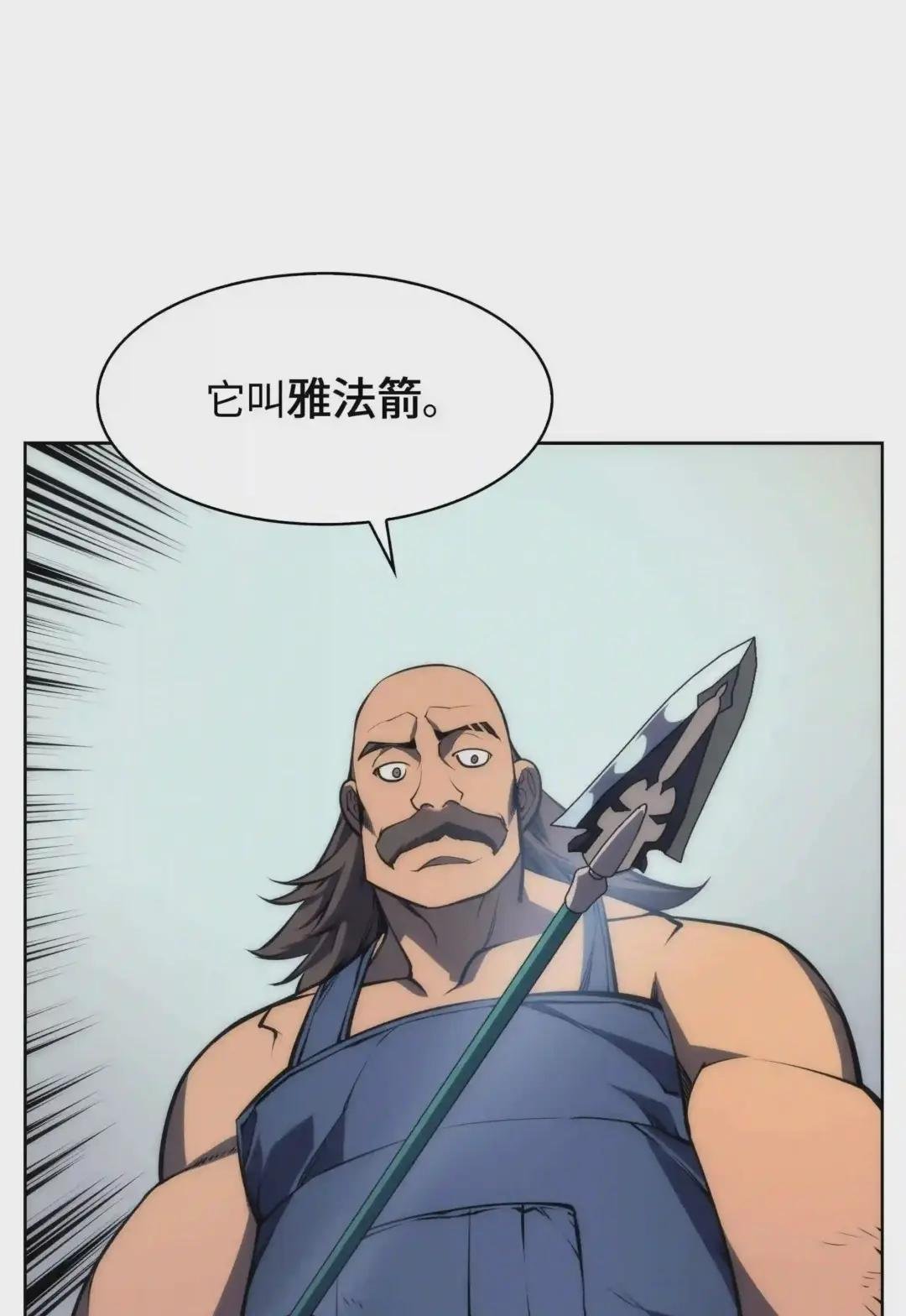 011 制作装备