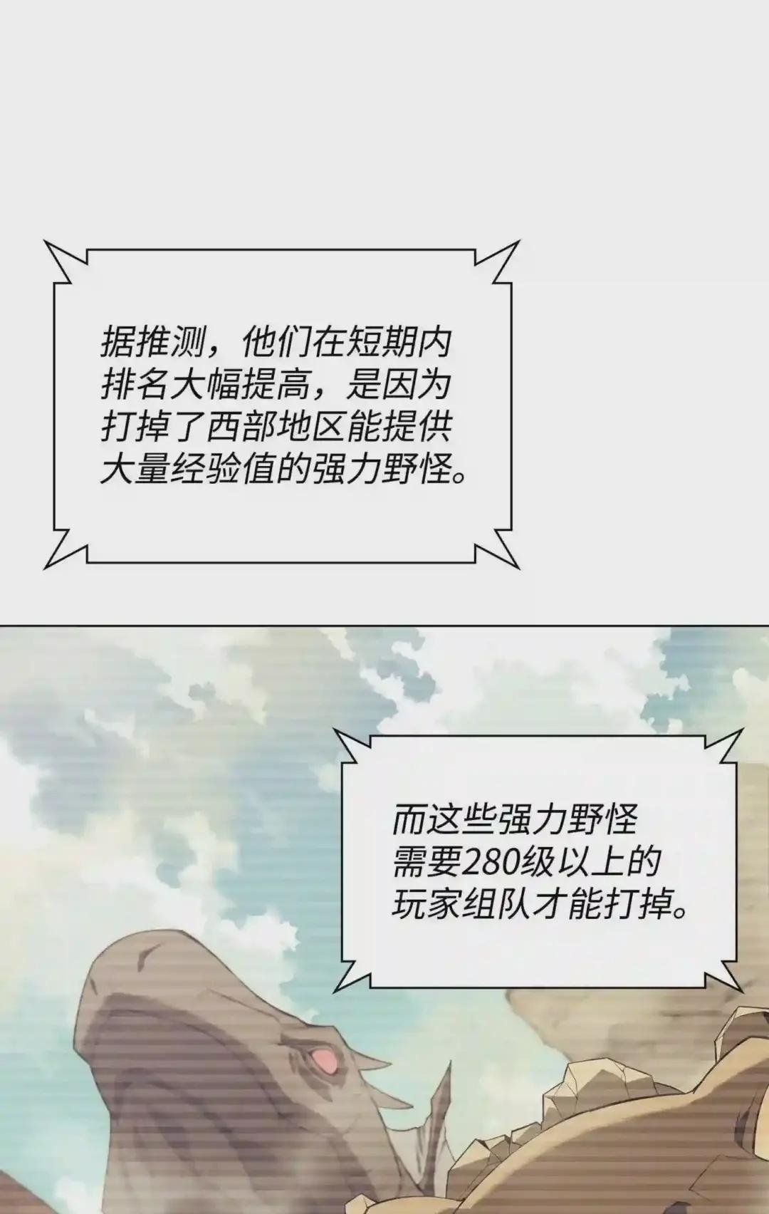 118 另一个主人公