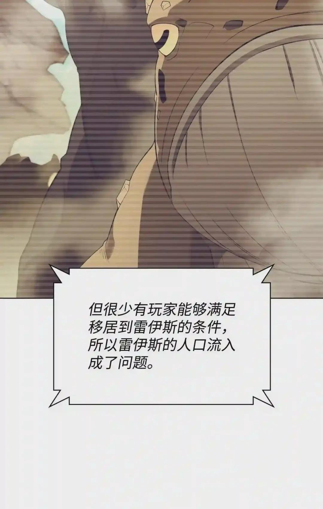 118 另一个主人公