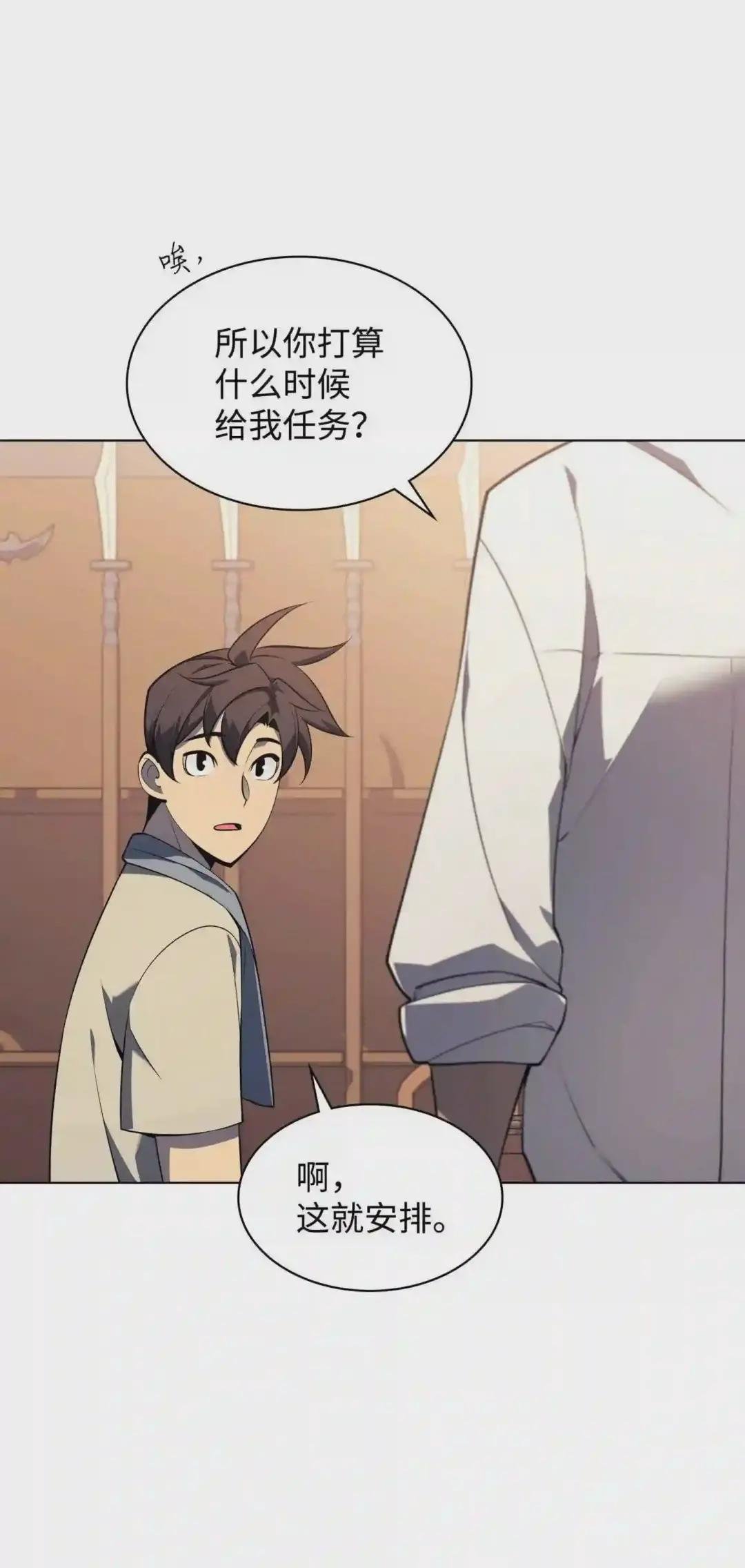 118 另一个主人公