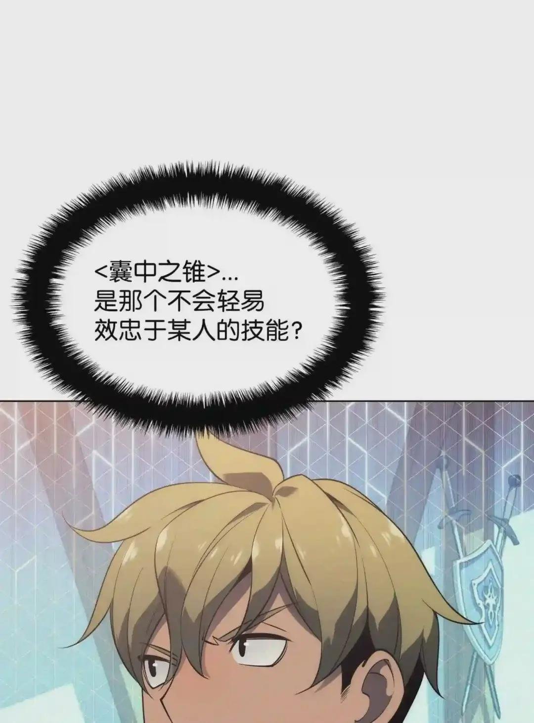 118 另一个主人公