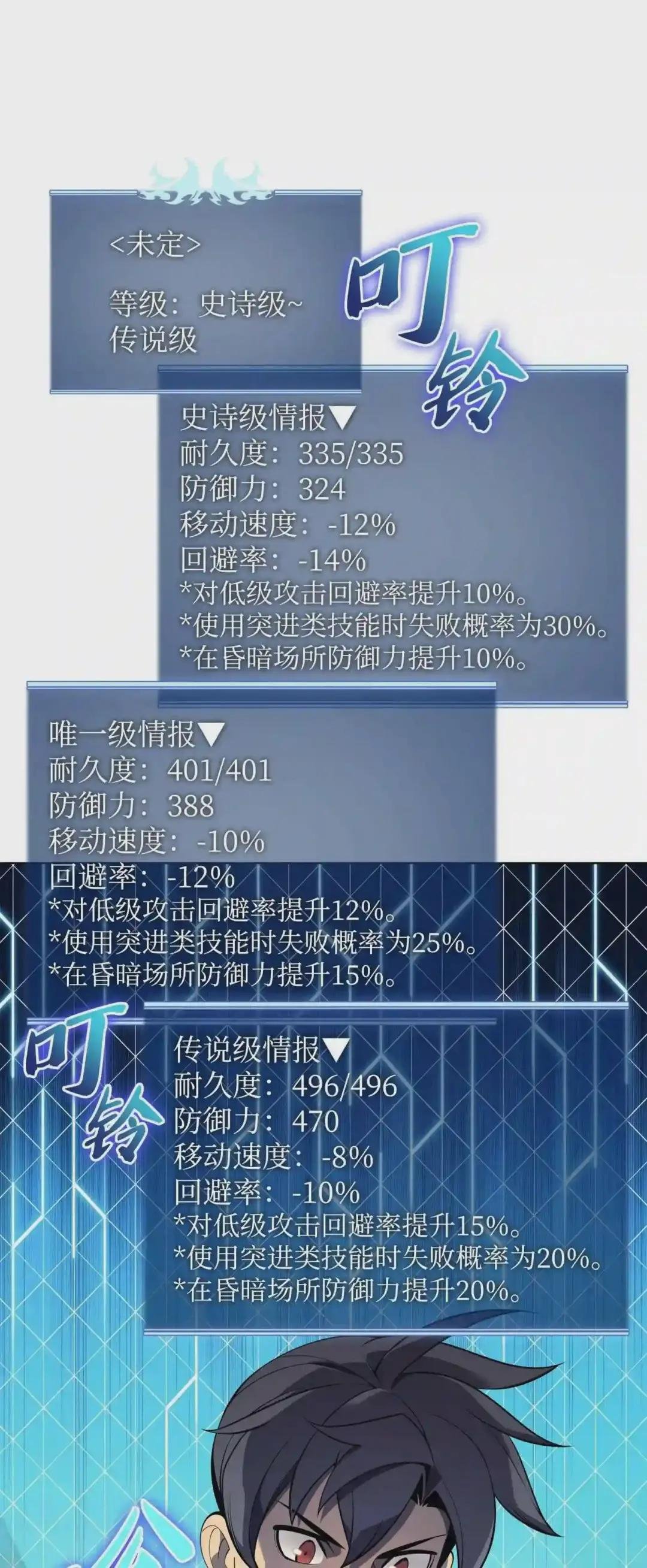 118 另一个主人公