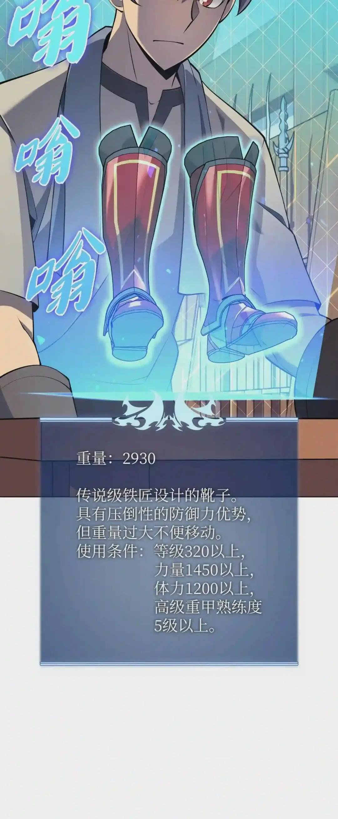 118 另一个主人公